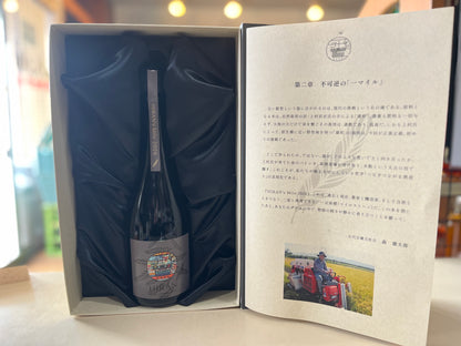 HIRAN's Mile 2026 ヒランズマイル2026 - 北海道根本商店