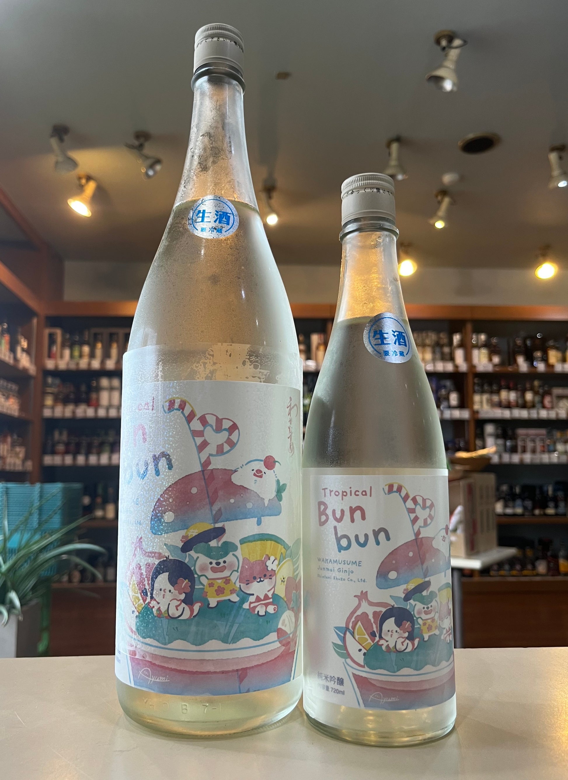 わかむすめ Tropical BunBun 澄酒