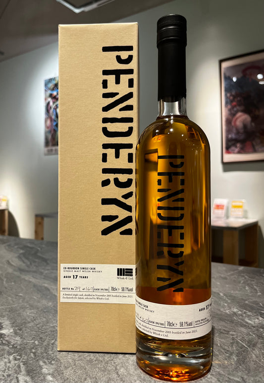 ペンダーリン 2005 17年 バーボンバレル　PENDERYN 2005 AGED 17 YEARS EX-BOURBON SINGLE CASK