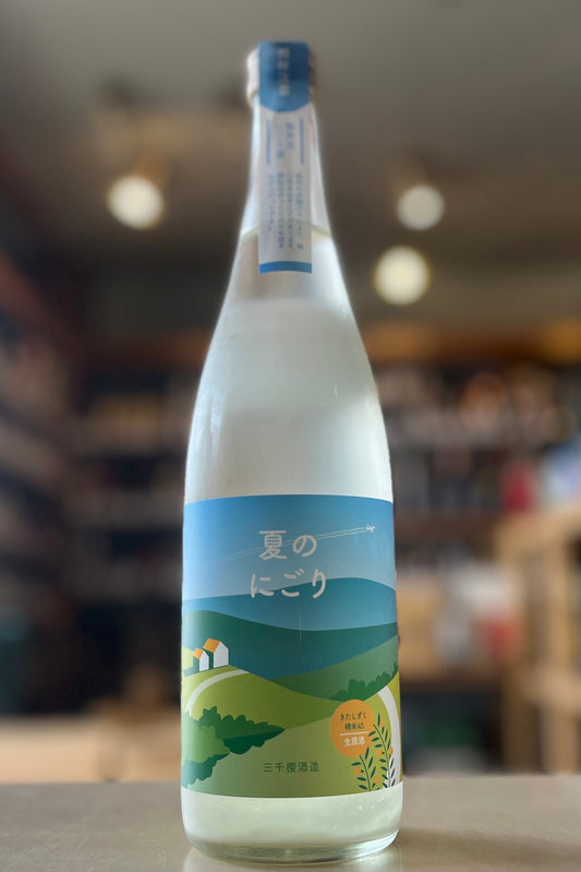 三千櫻　夏のにごり