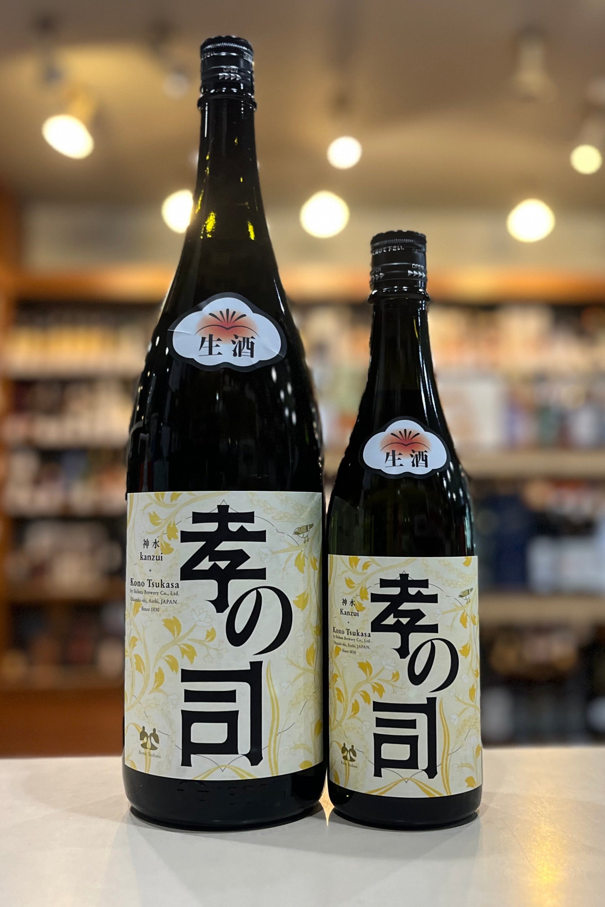 孝の司　神水　Kanzui　生酒