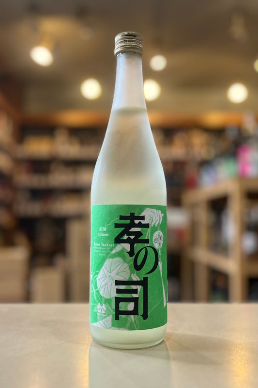 孝の司　夏嶺　natsune