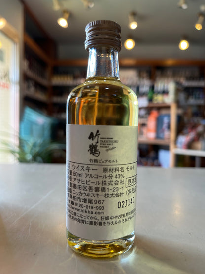 【数量限定】竹鶴ピュアモルトミニボトル付きニッカ飲み比べセット　(フロムザバレル、リッチブレンド、ディープブレンド )