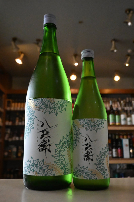 酒屋八兵衛　ＫＡＹＡ 純米吟醸