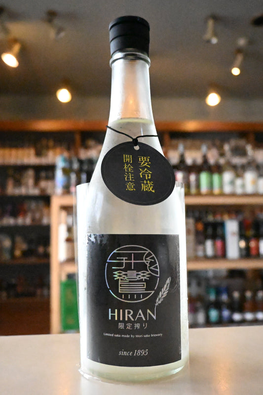 飛鸞 HIRAN 限定搾り NIGORI