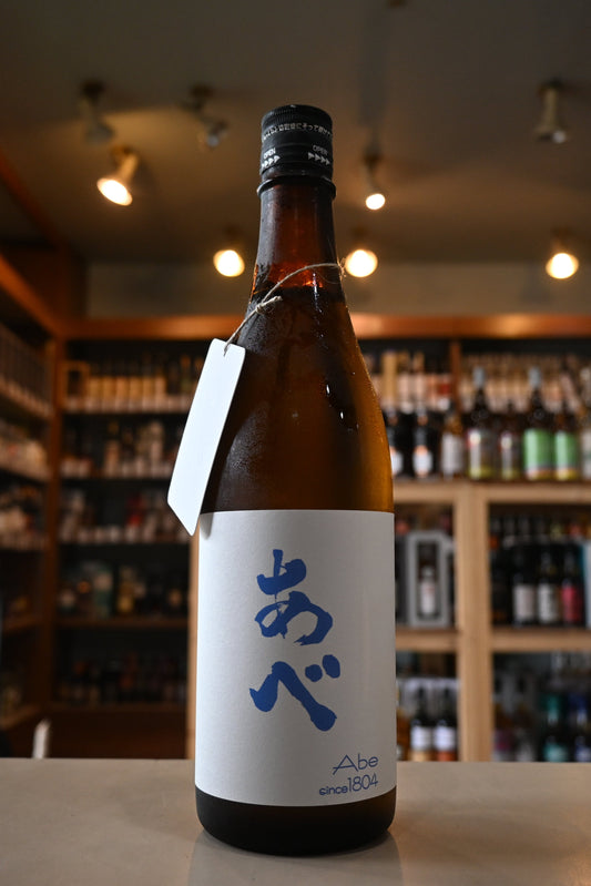あべ ブルー 夏酒