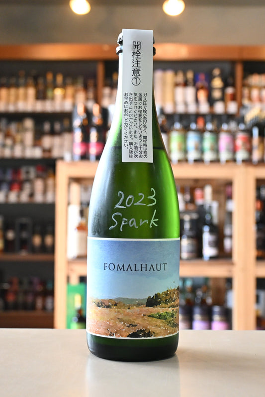 あべ　STAR SERIES  [FOMALHAUT SPARKLING- 2023-]
