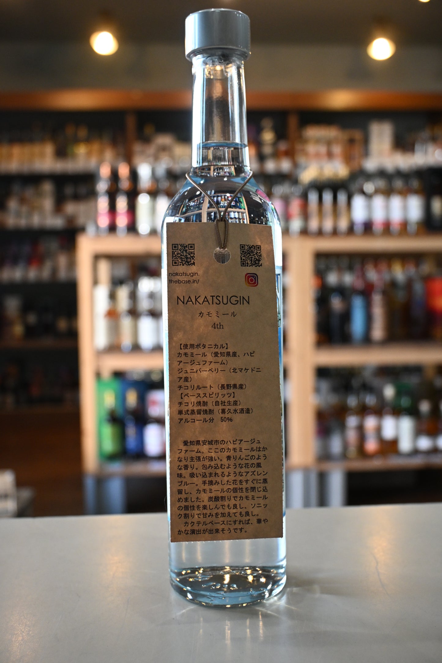 NAKATSU　GIN　ナカツジン カモミール　4th