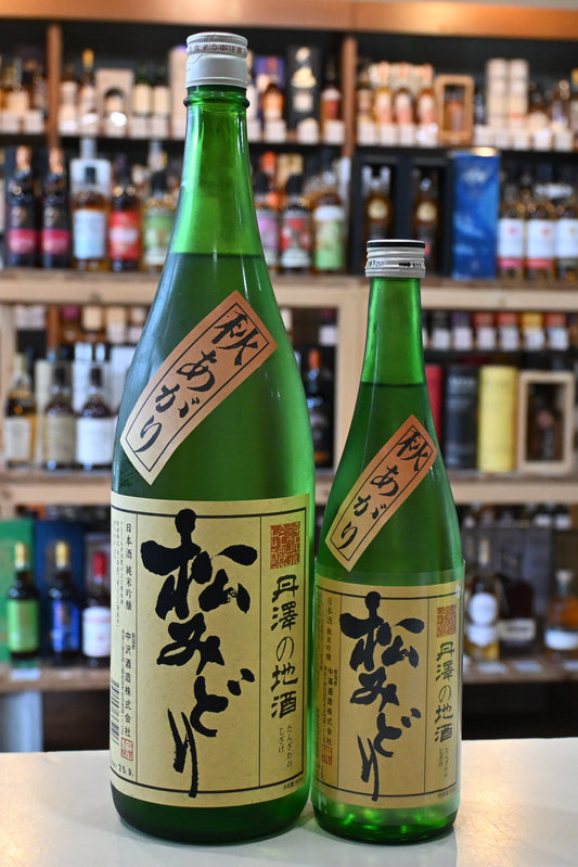 松みどり　純米吟醸　秋あがり