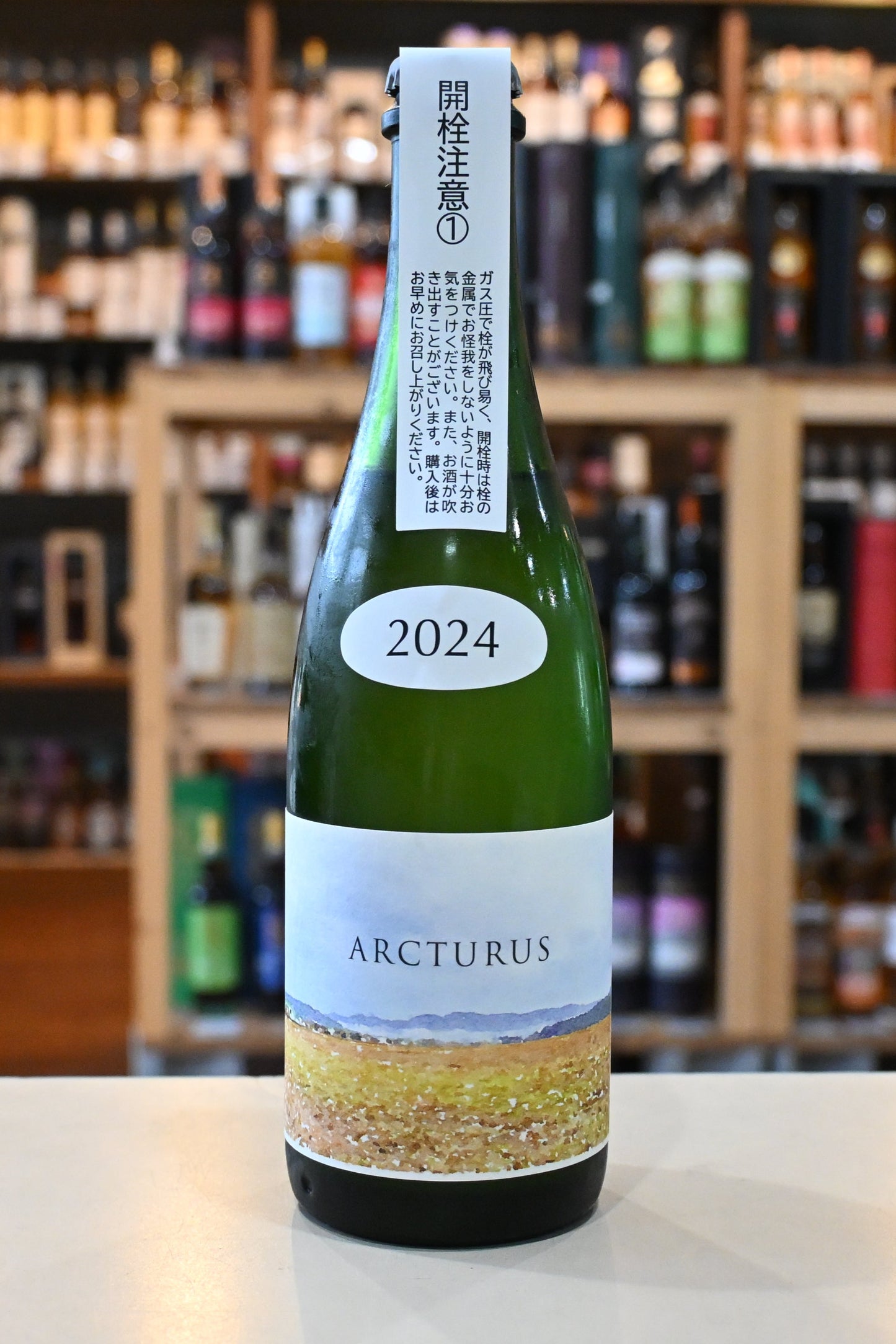 あべ　ARCTURUS 2024
