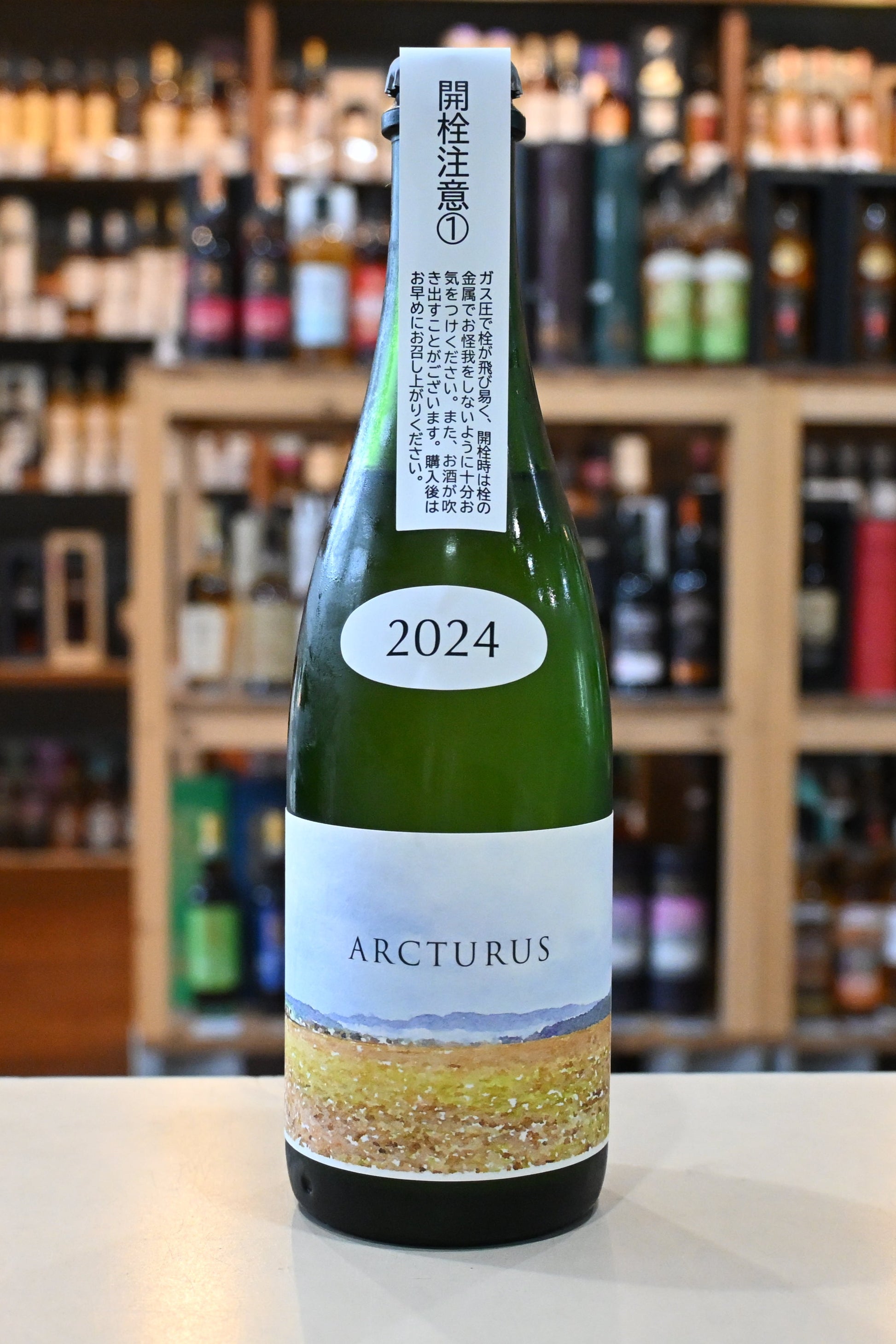 あべ　ARCTURUS 2024