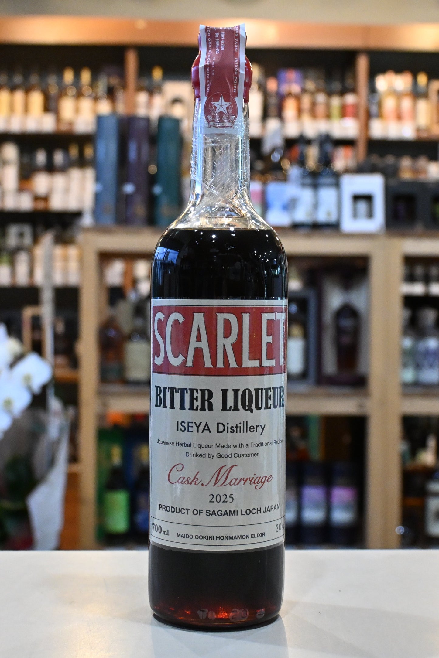 伊勢屋酒造 スカーレット カスクマリッジ Batch9 2025 SCARLET Cask Marriage 2025