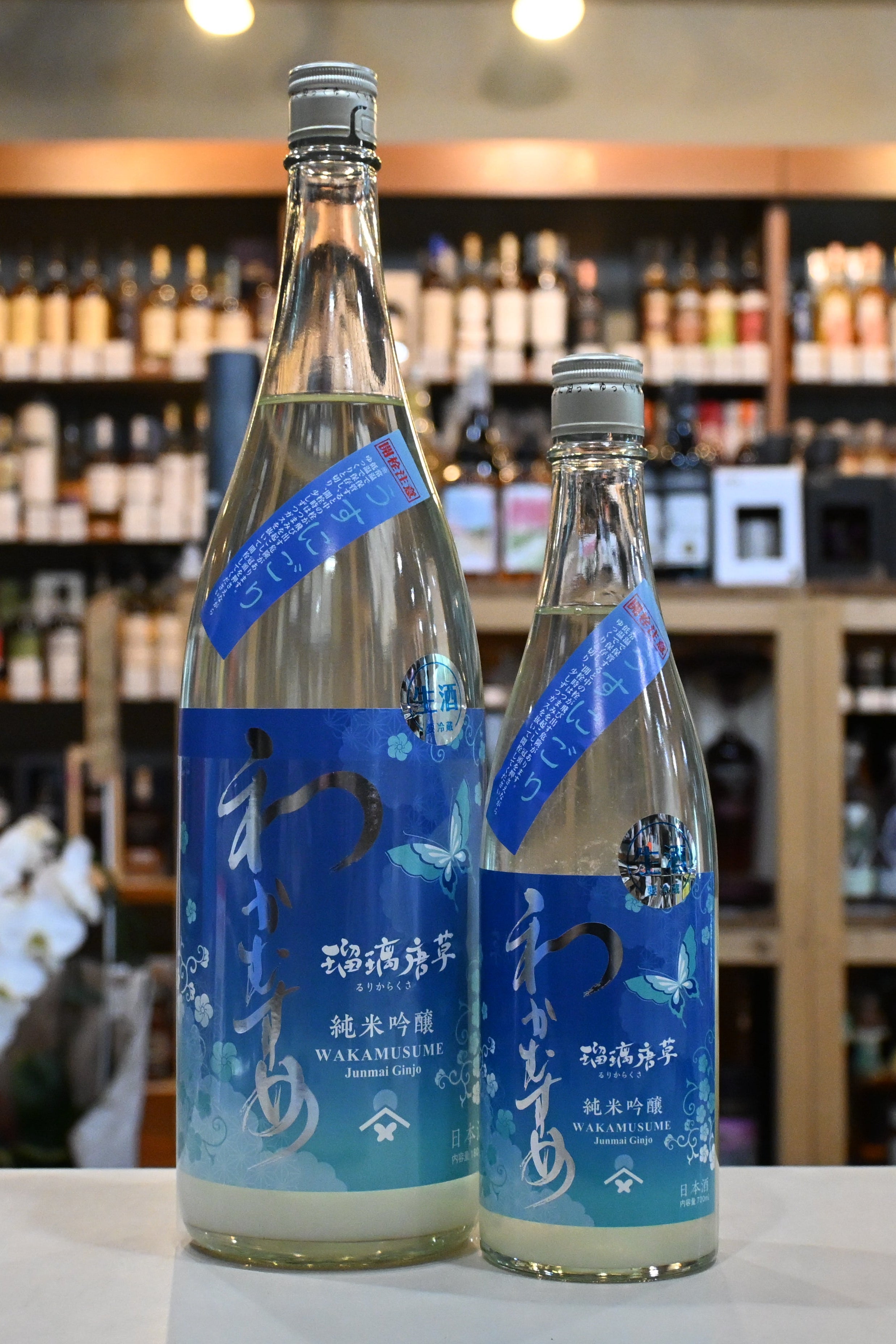 新谷酒造（山口） – 北海道根本商店