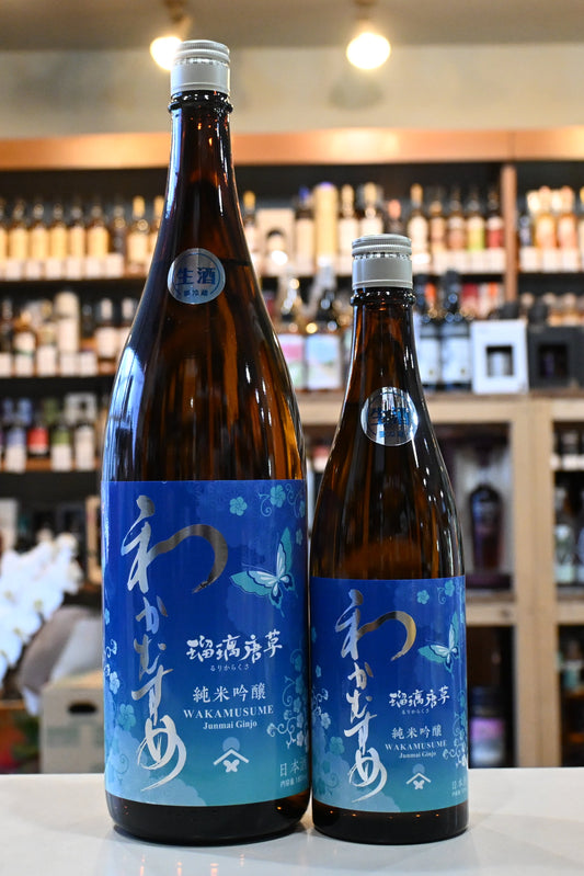わかむすめ 純米吟醸 瑠璃唐草 生酒