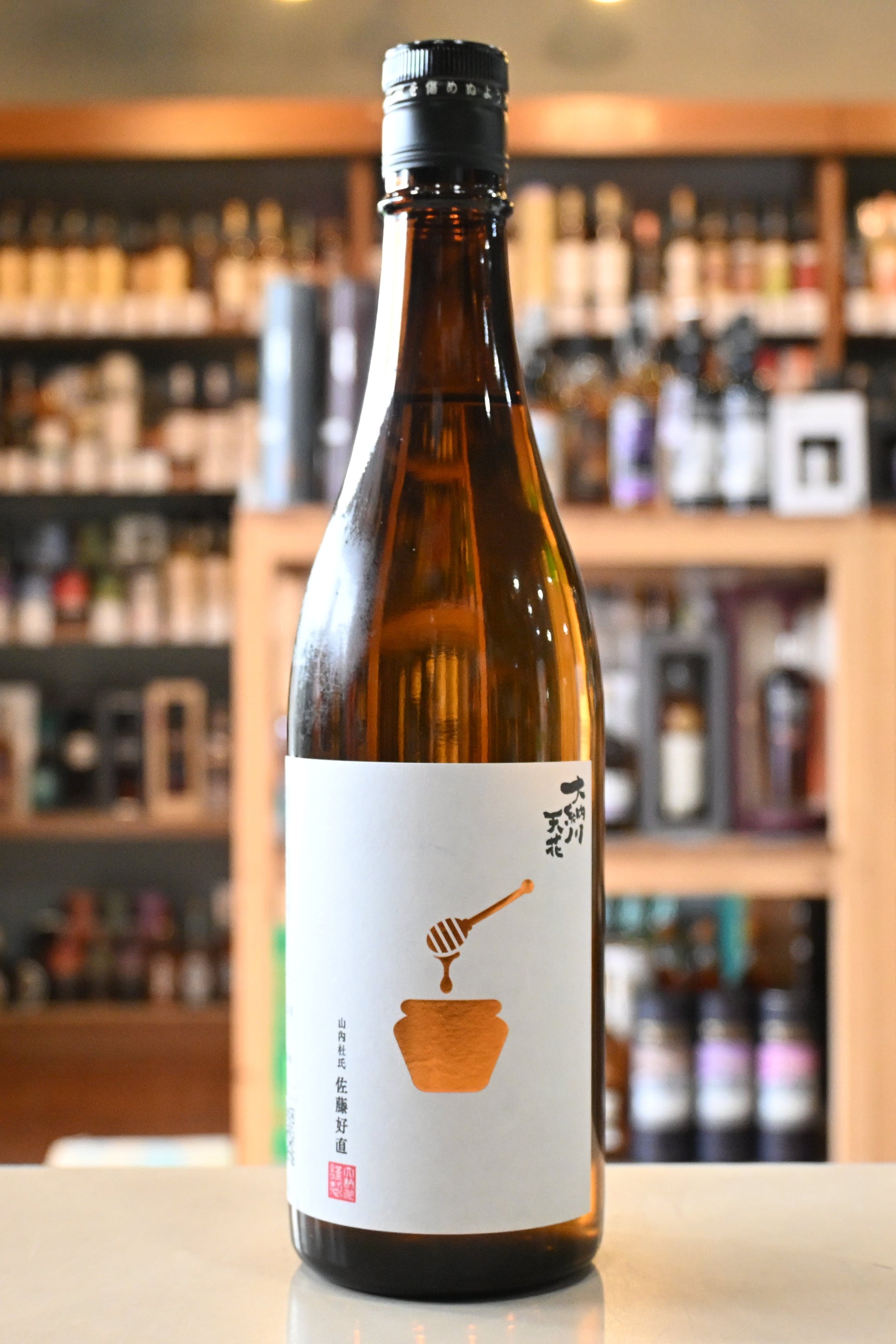天花　無濾過原酒 日本酒再仕込み　ハチミツラベル