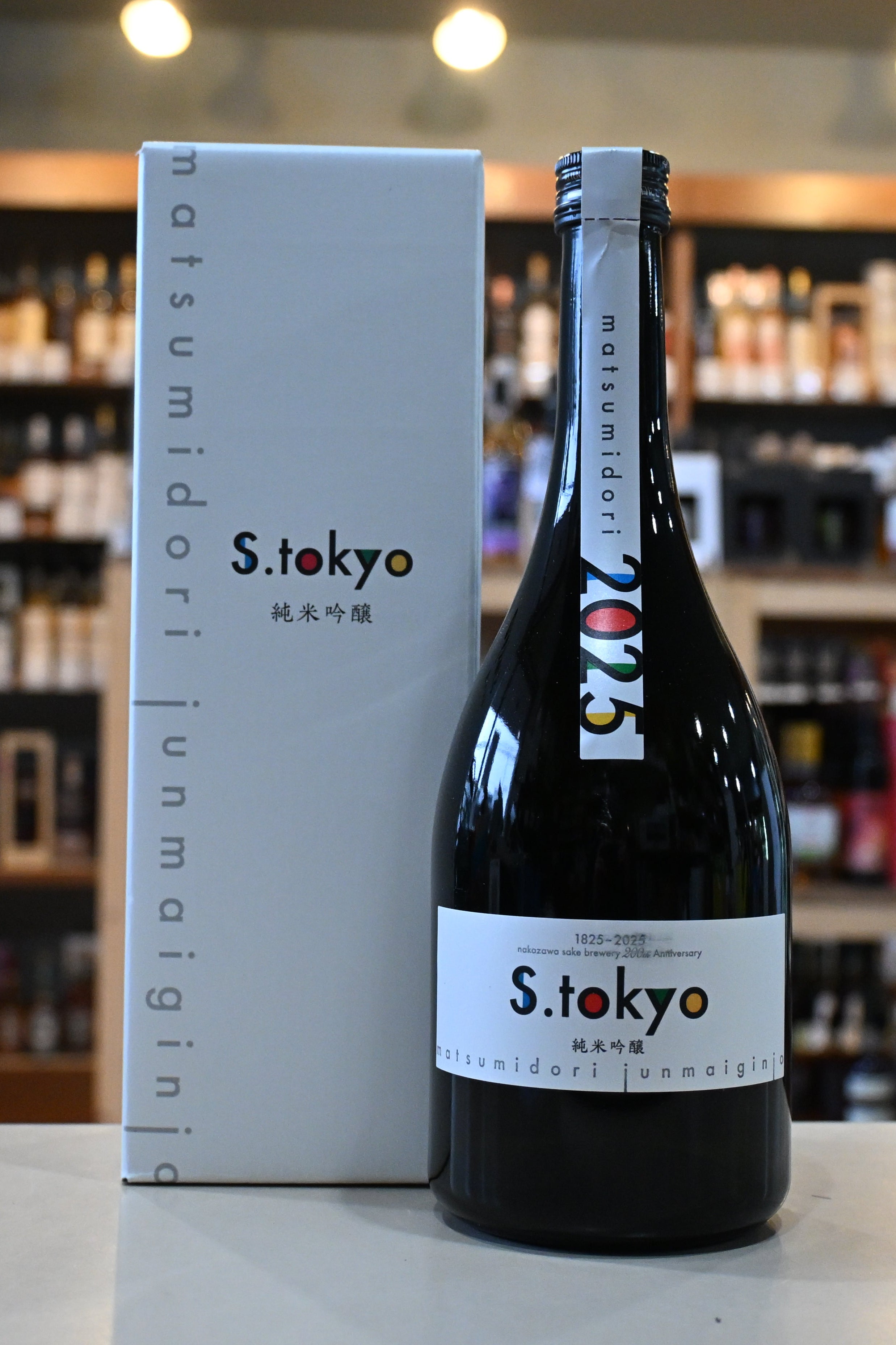 松みどり S.tokyo（エストーキョー）2025 純米吟醸 720ml 箱付き