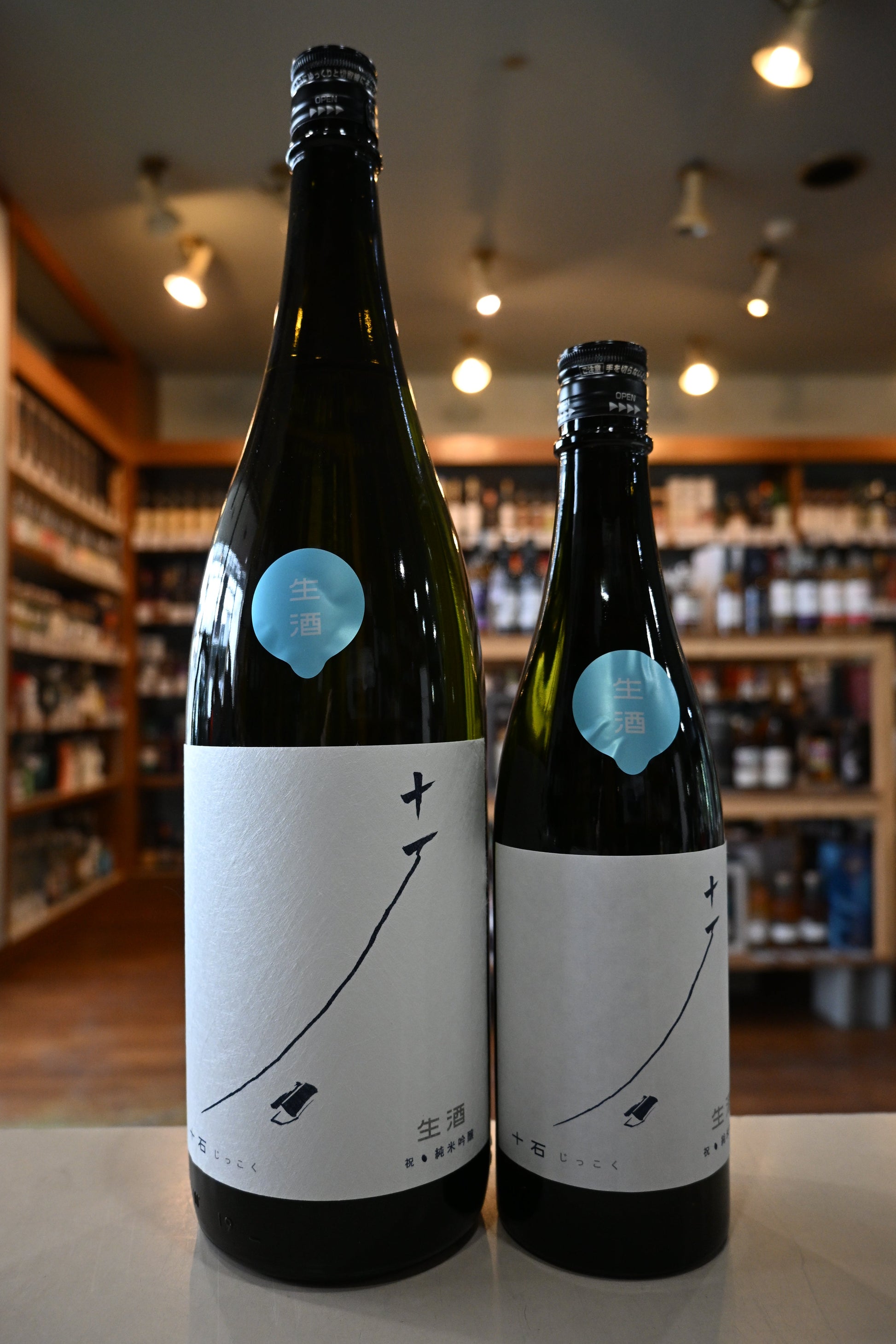 十石(じっこく） 祝 純米吟醸 生酒