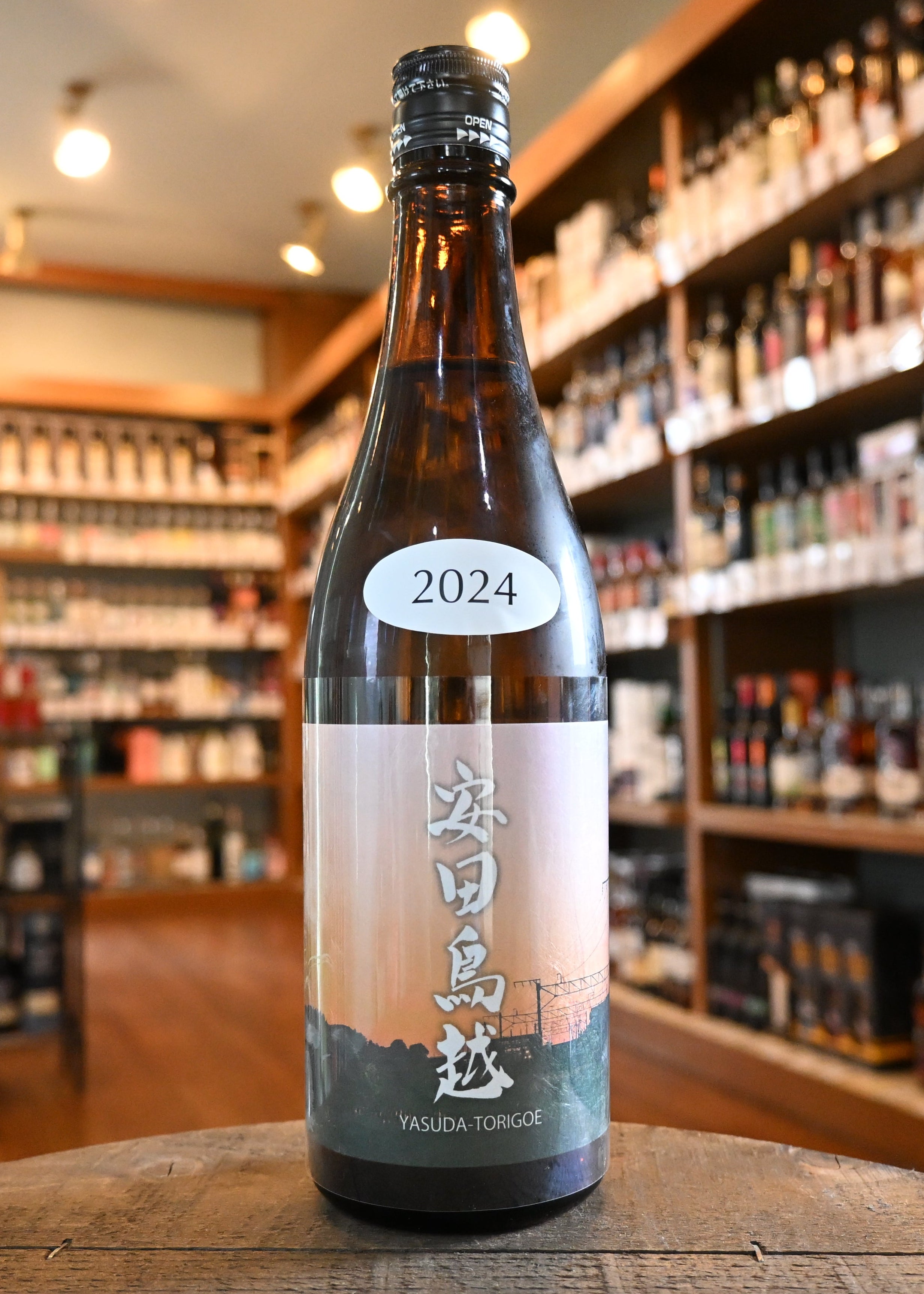 北海道根本商店｜札幌南区の日本酒とウィスキー専門店