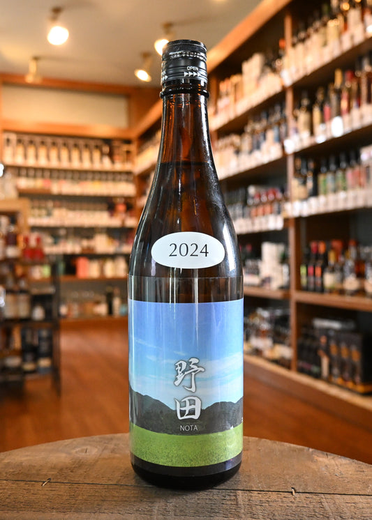 あべ　野田　2024