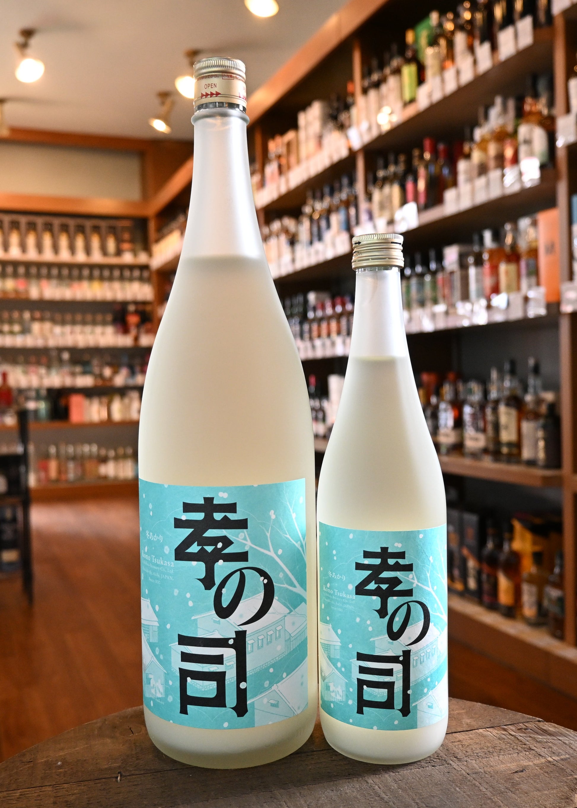 孝の司　冬あかり　にごり生原酒