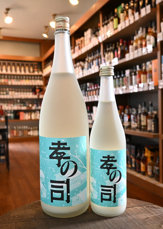 孝の司　冬あかり　にごり生原酒