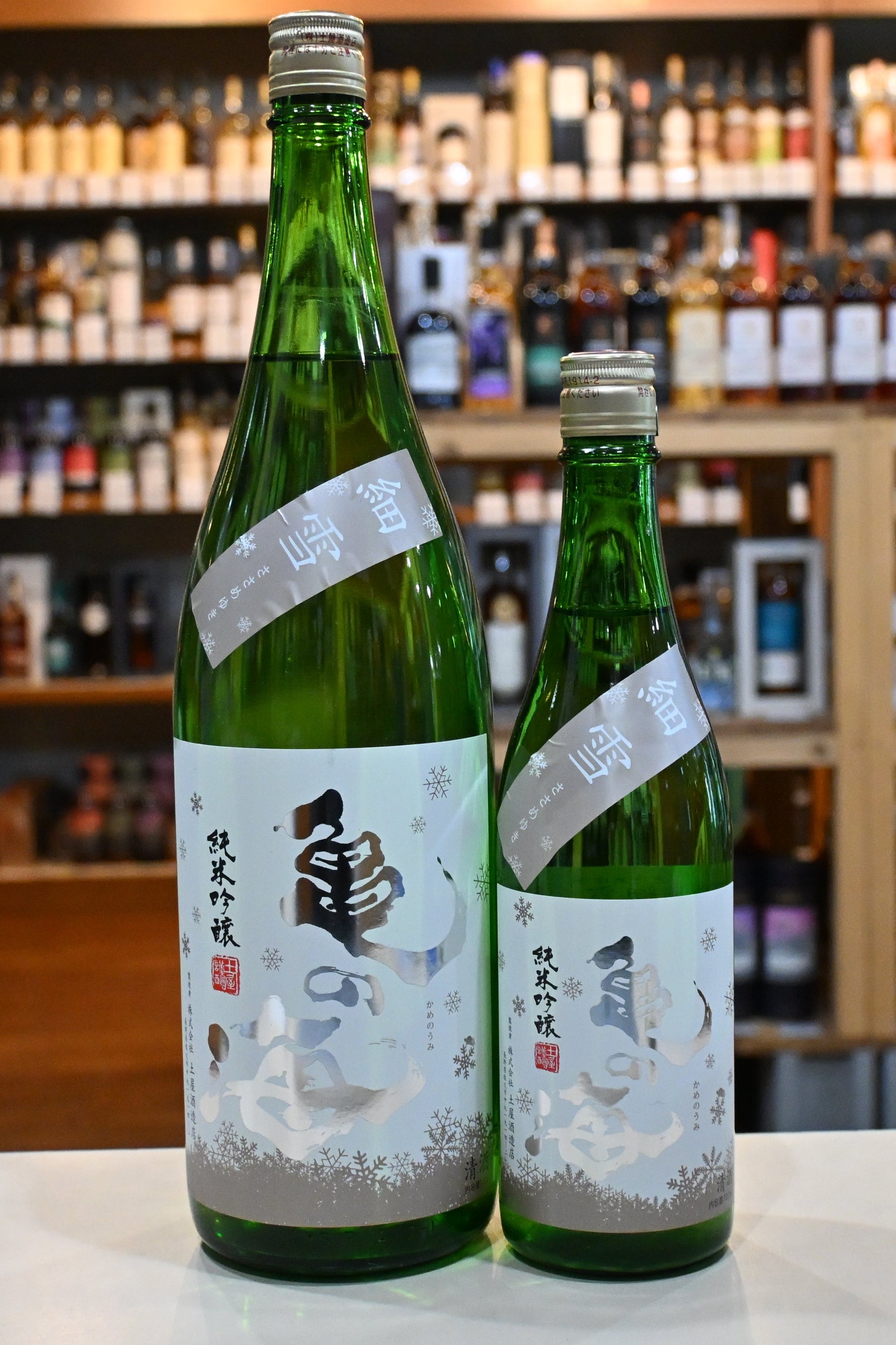 亀の海 細雪 純米吟醸 直汲み無濾過生