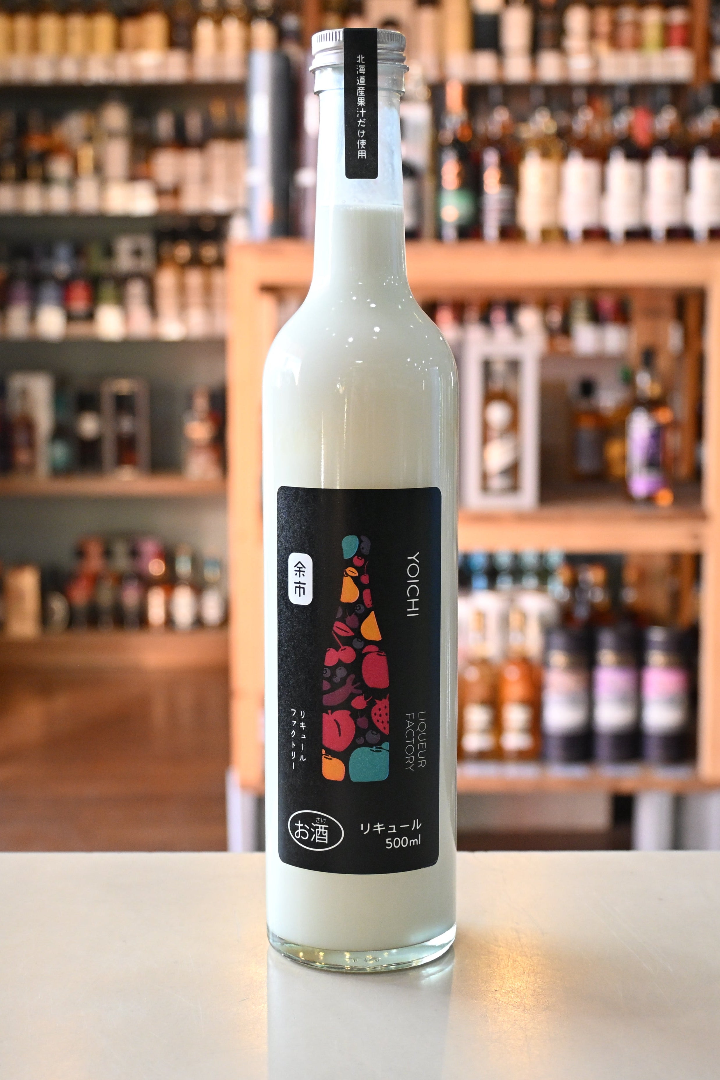 余市リキュールファクトリー ソフトクリームリキュール（北海道中標津