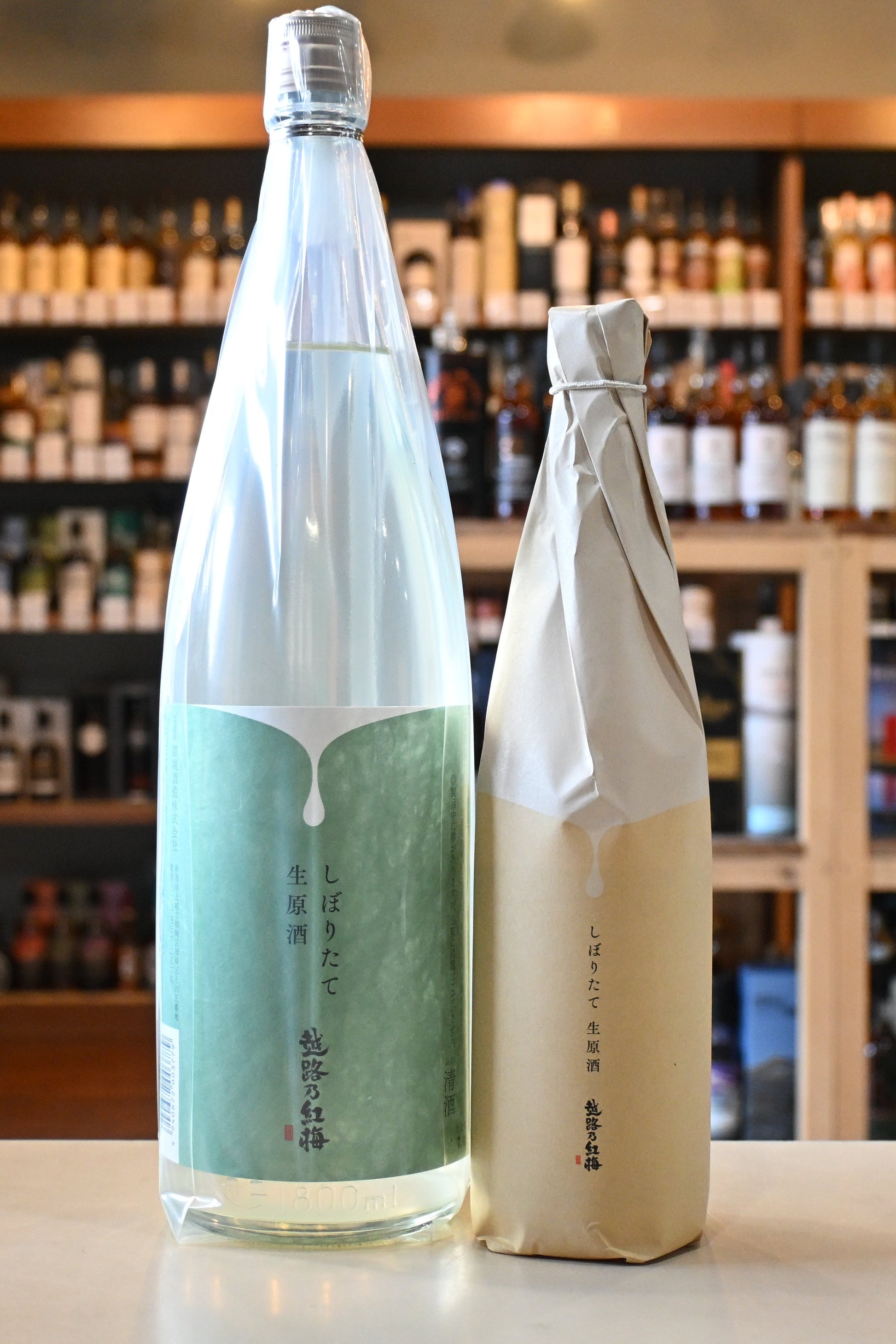 越路乃紅梅　しぼりたて無濾過生原酒