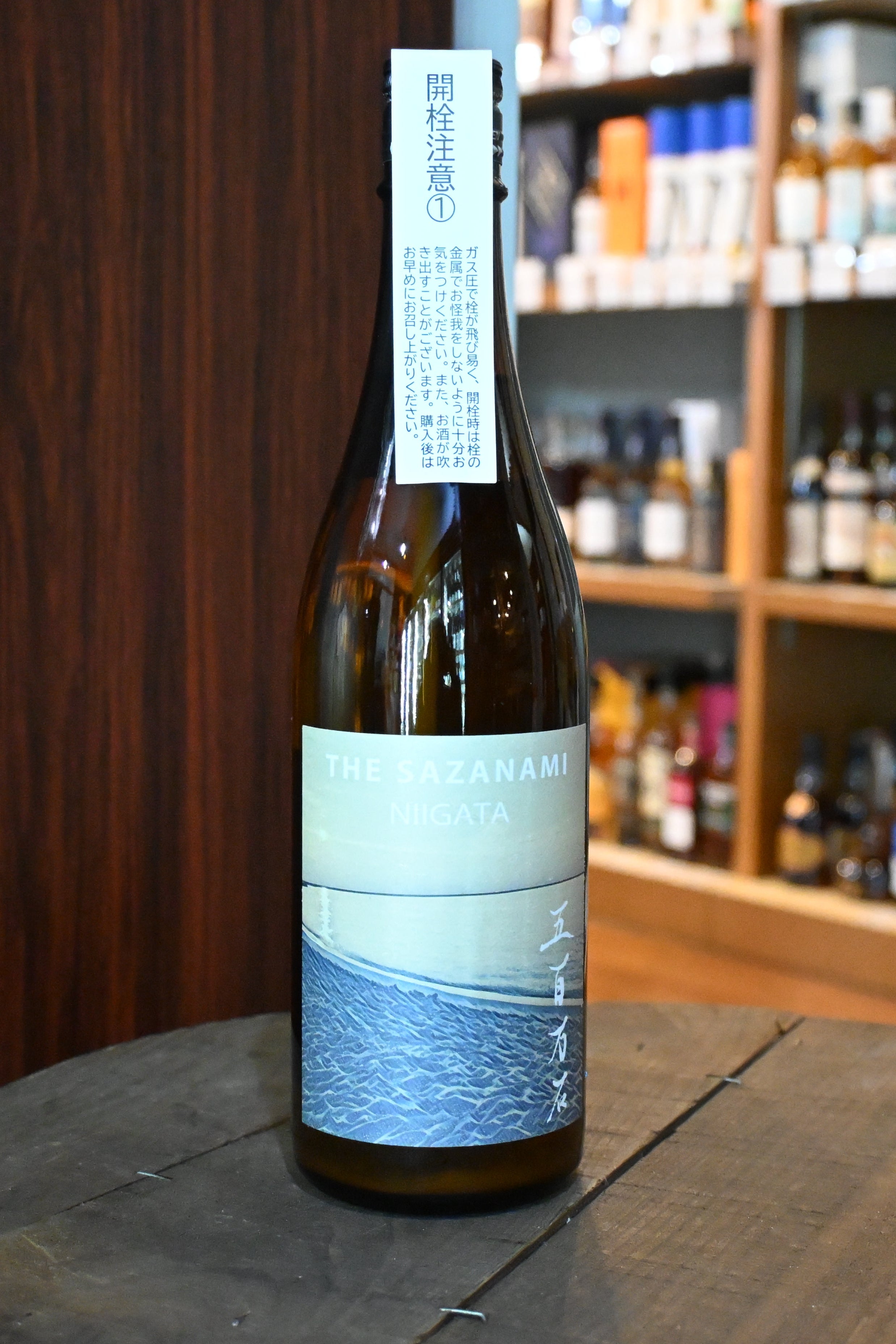 Sanaページ 未使用 晩酌セットz15+y21 各3名分 Sanaページ 未使用 晩酌セットz15+y21 各3名分 Sana様 専用ページ 未