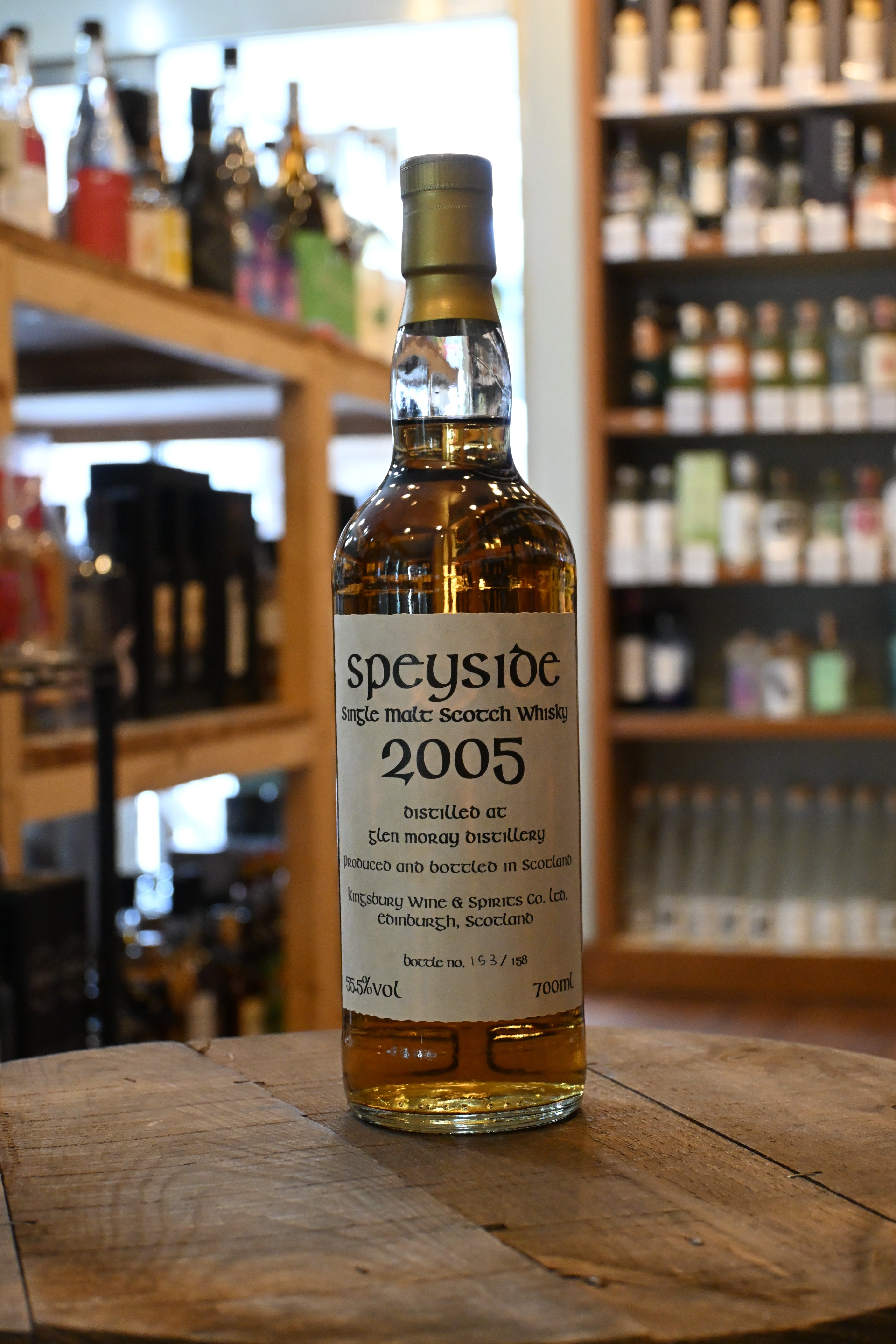 キングスバリー ケルティックコレクション グレンマレイ スペイサイド