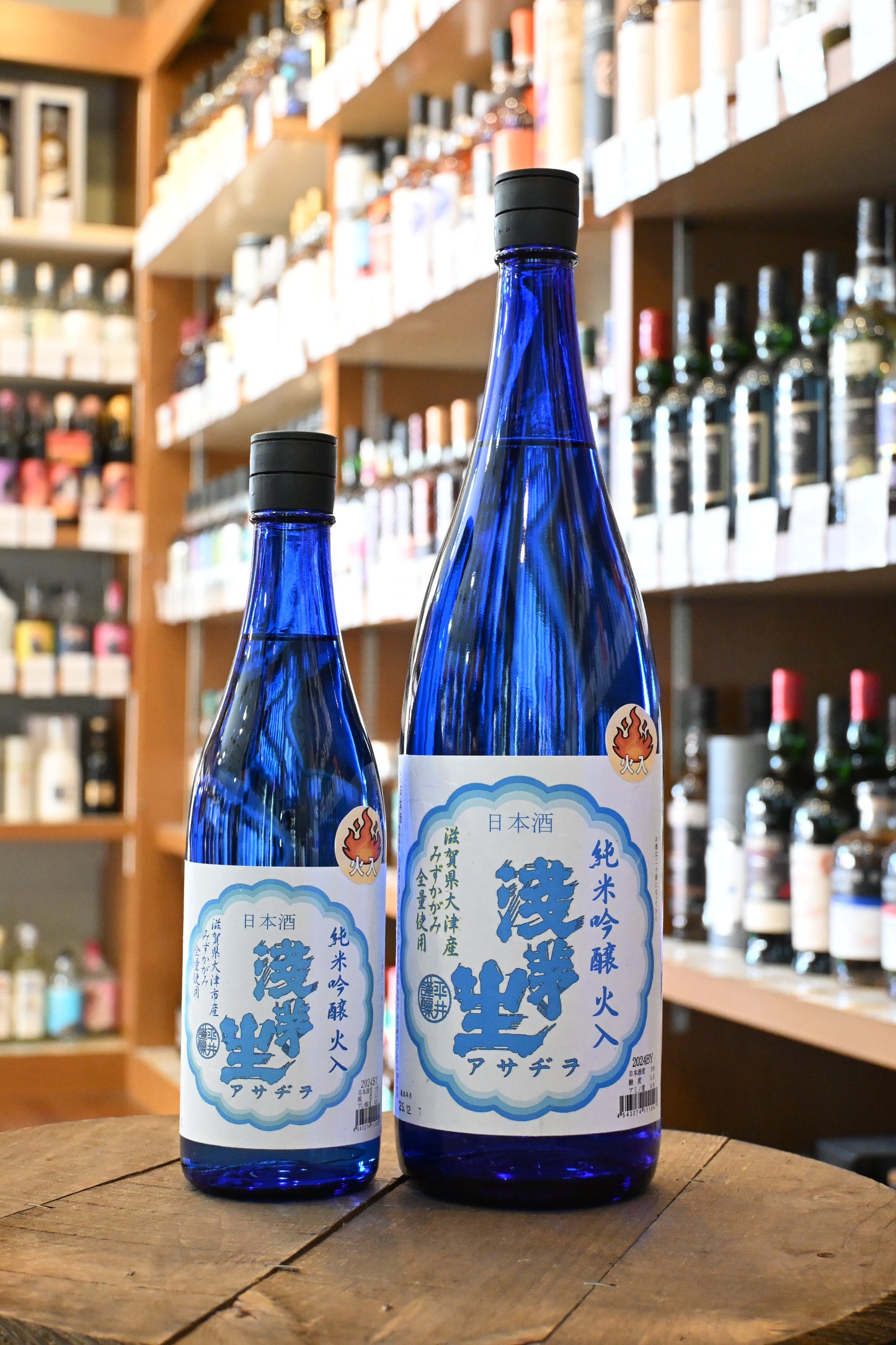 浅茅生 純米吟醸 火入 みずかがみ