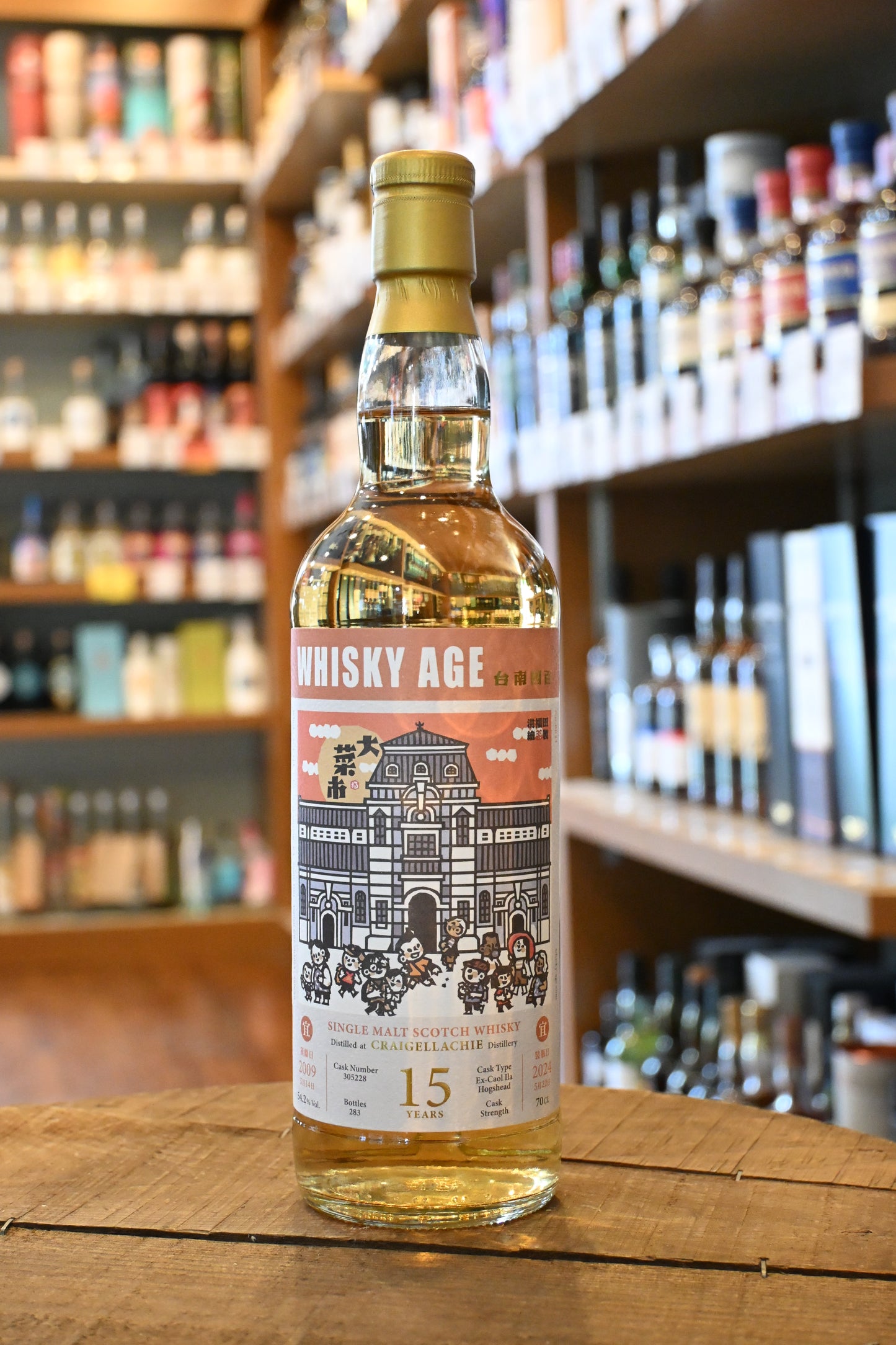 ウイスキーエイジ クライゲラキ 15年 2009 カスクストレングス　WHISKY AGE CRAIGELLACHIE  Aged 15 Years 2009 Cask Strength - 北海道根本商店