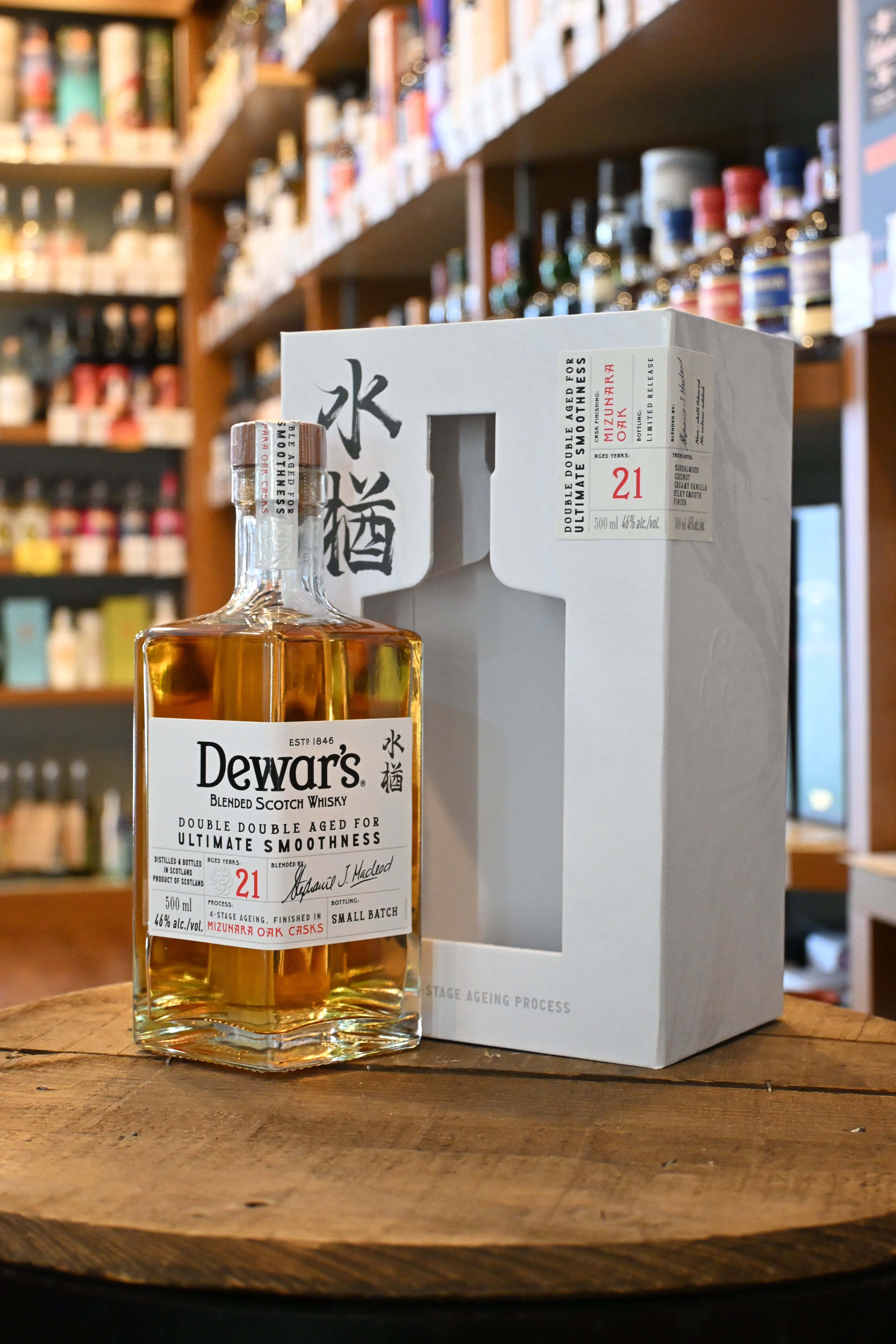 デュワーズ ダブルダブル 21年 ミズナラDewars DOBLE DOBLE MIZUNARA