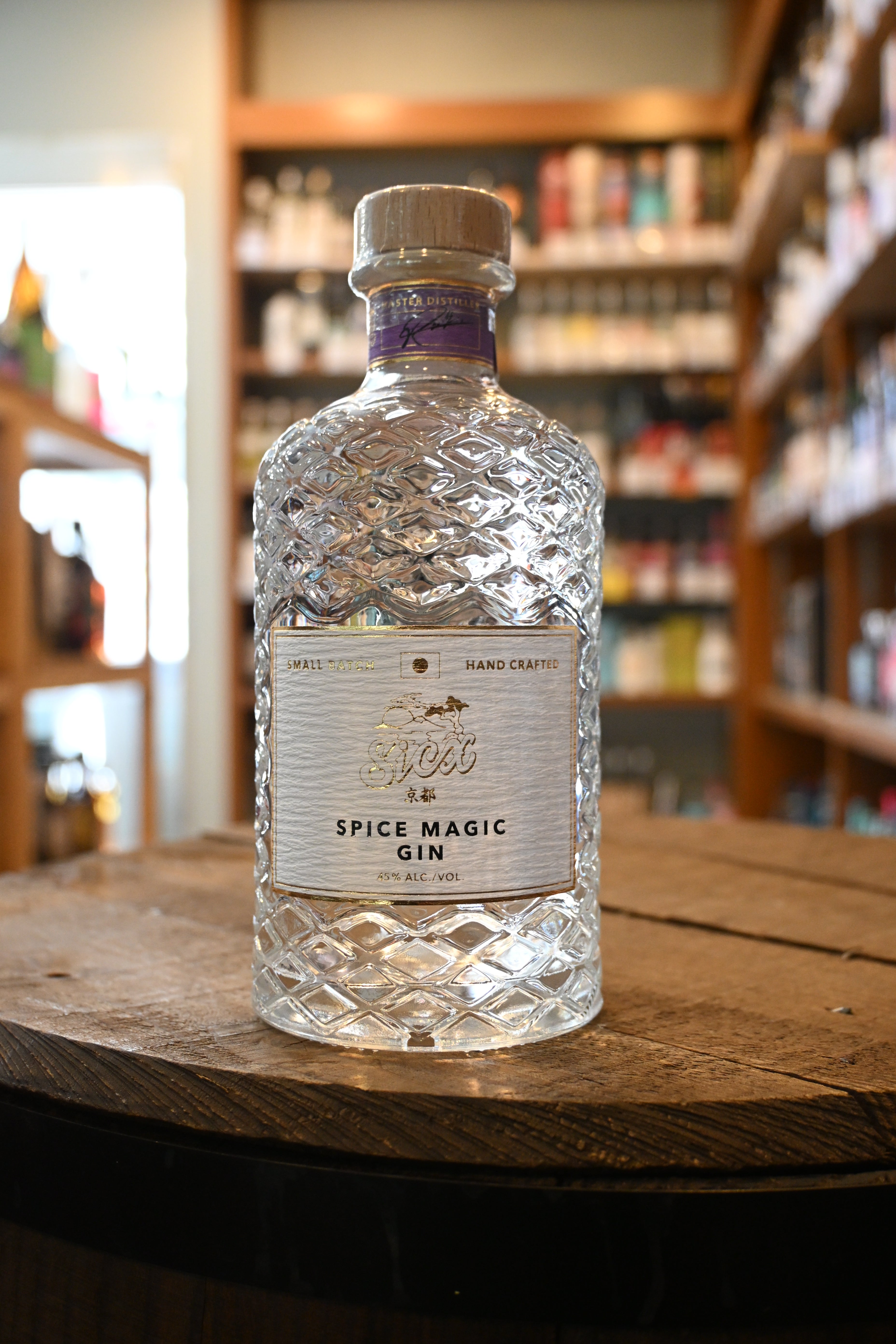 根本商店 ジン・スピリッツ販売 全商品 – 北海道根本商店