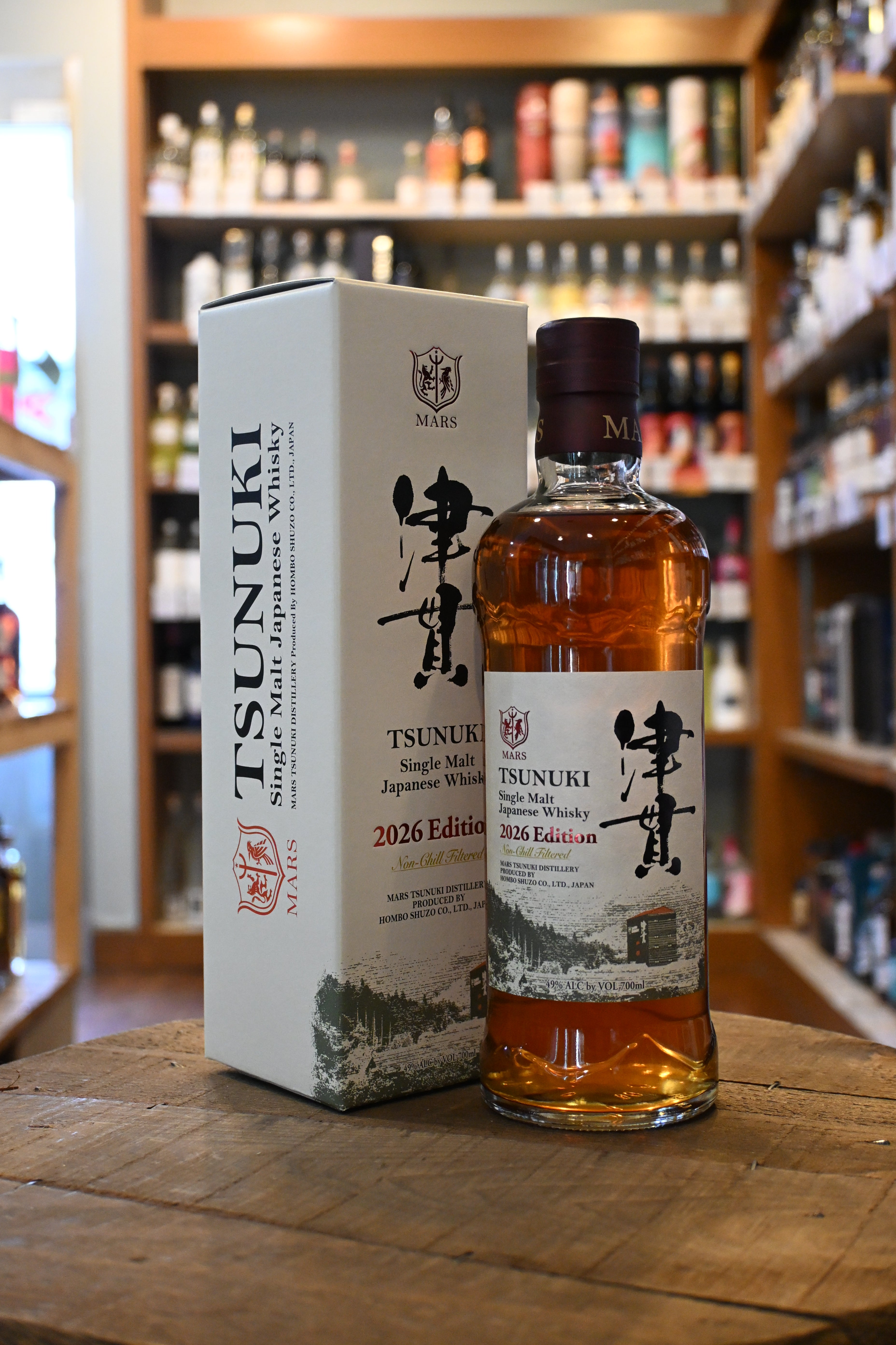 マルスウイスキー シングルモルト津貫 2026 エディション MARS WHISKY