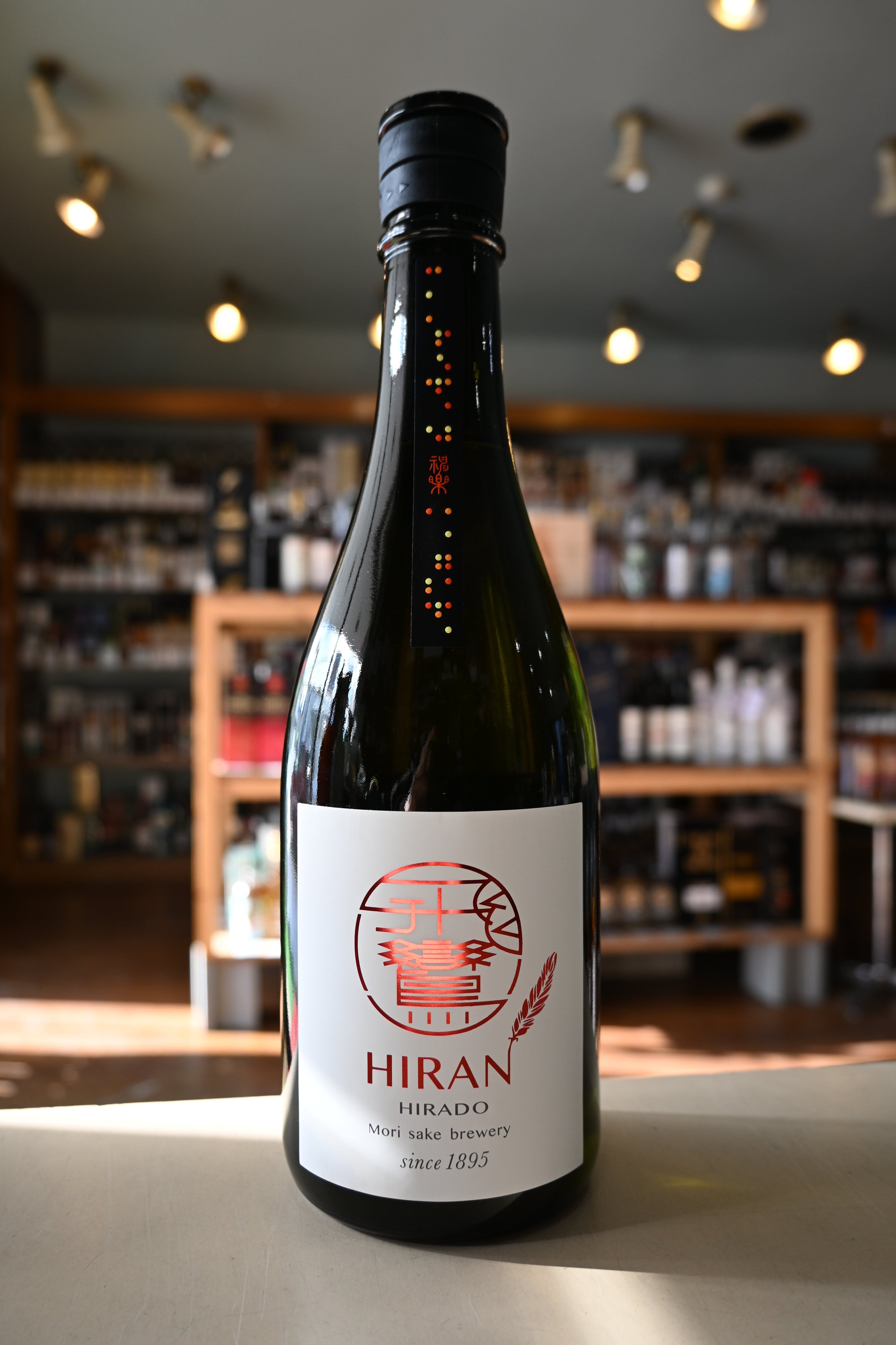 根本商店 日本酒 一覧 – 北海道根本商店