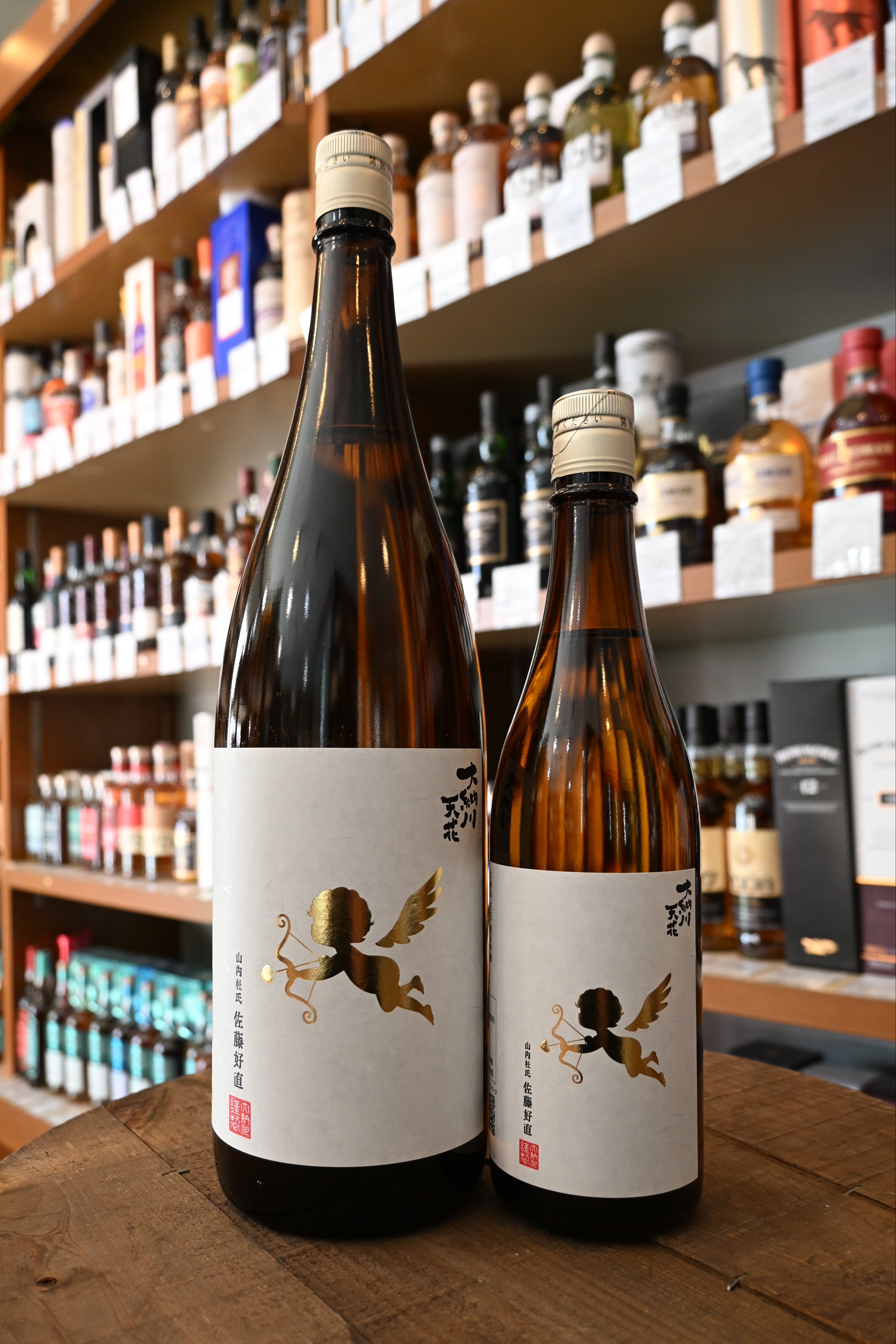 根本商店 日本酒 一覧 – 北海道根本商店