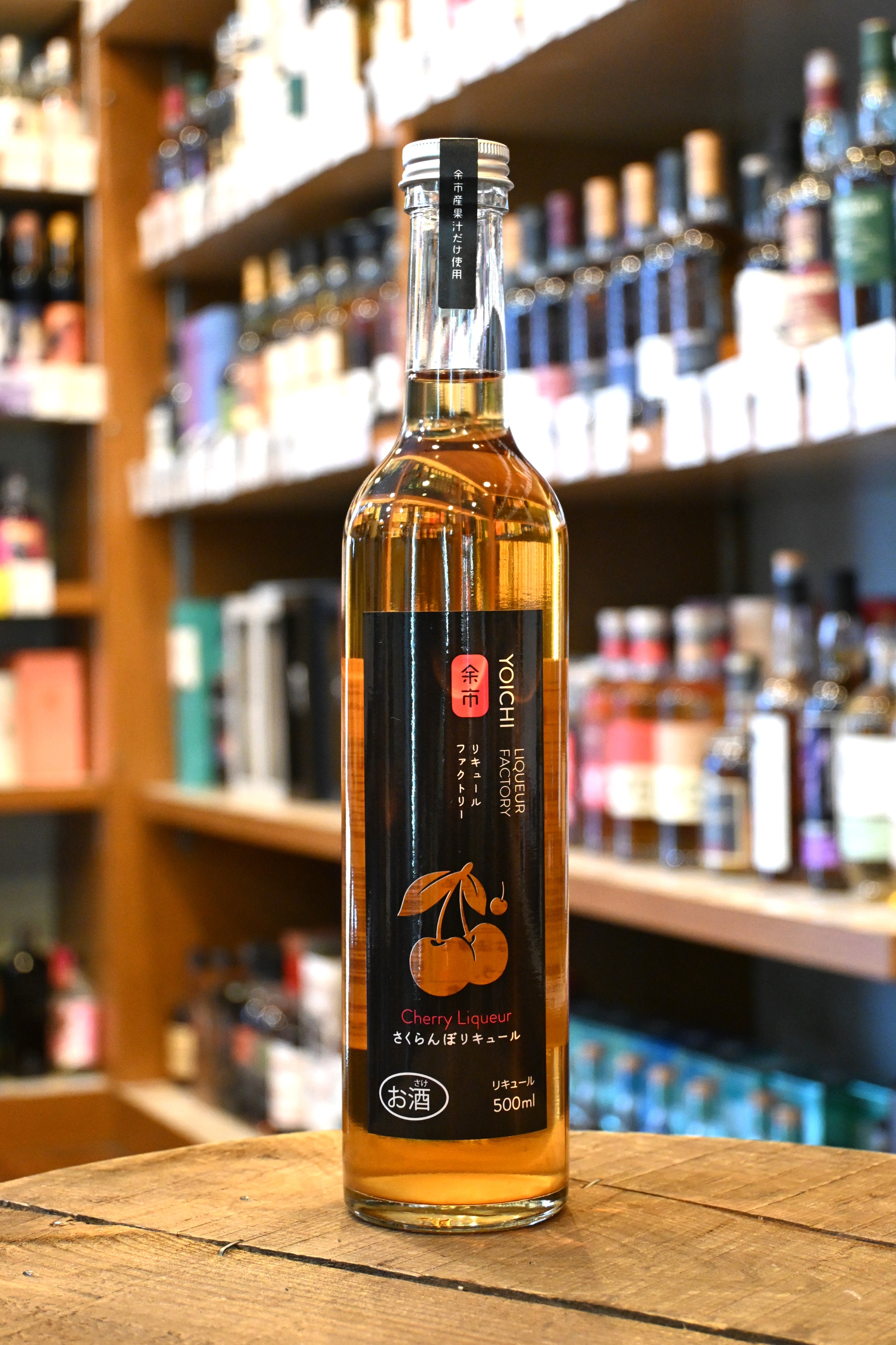 その他 – 北海道根本商店