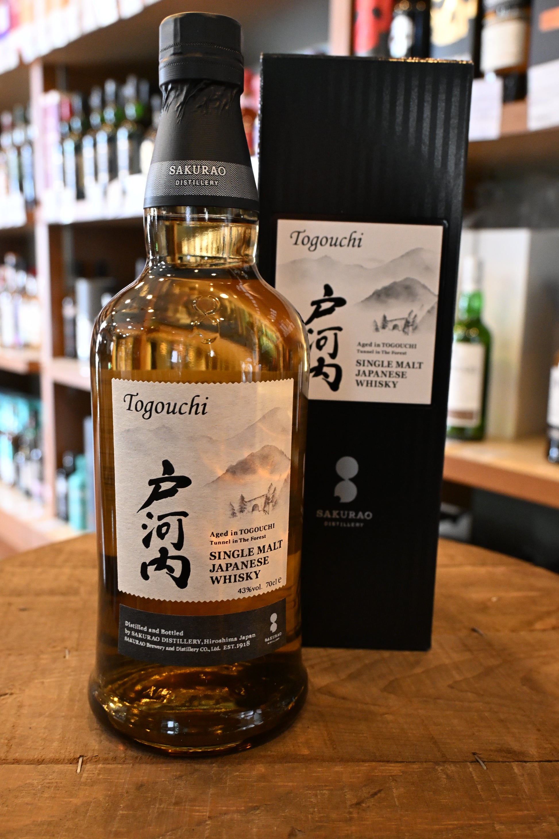 シングルモルト戸河内　Single Malt Togouchi - 北海道根本商店