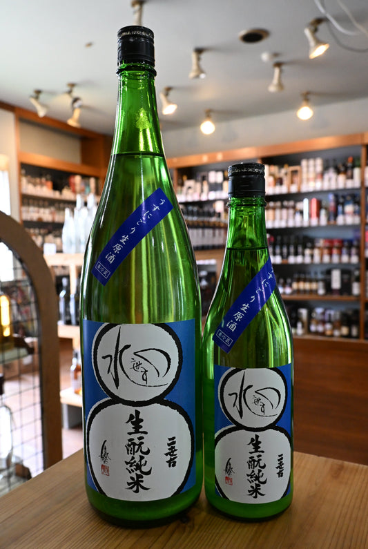 二世古　純米原酒　うすにごり生原酒