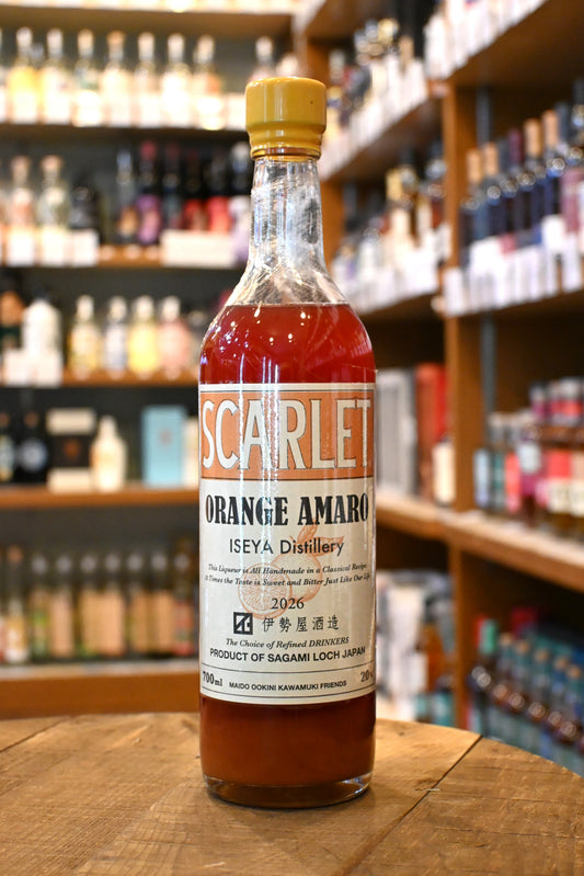 伊勢屋酒造 スカーレット オレンジアマーロ 2026 - 北海道根本商店