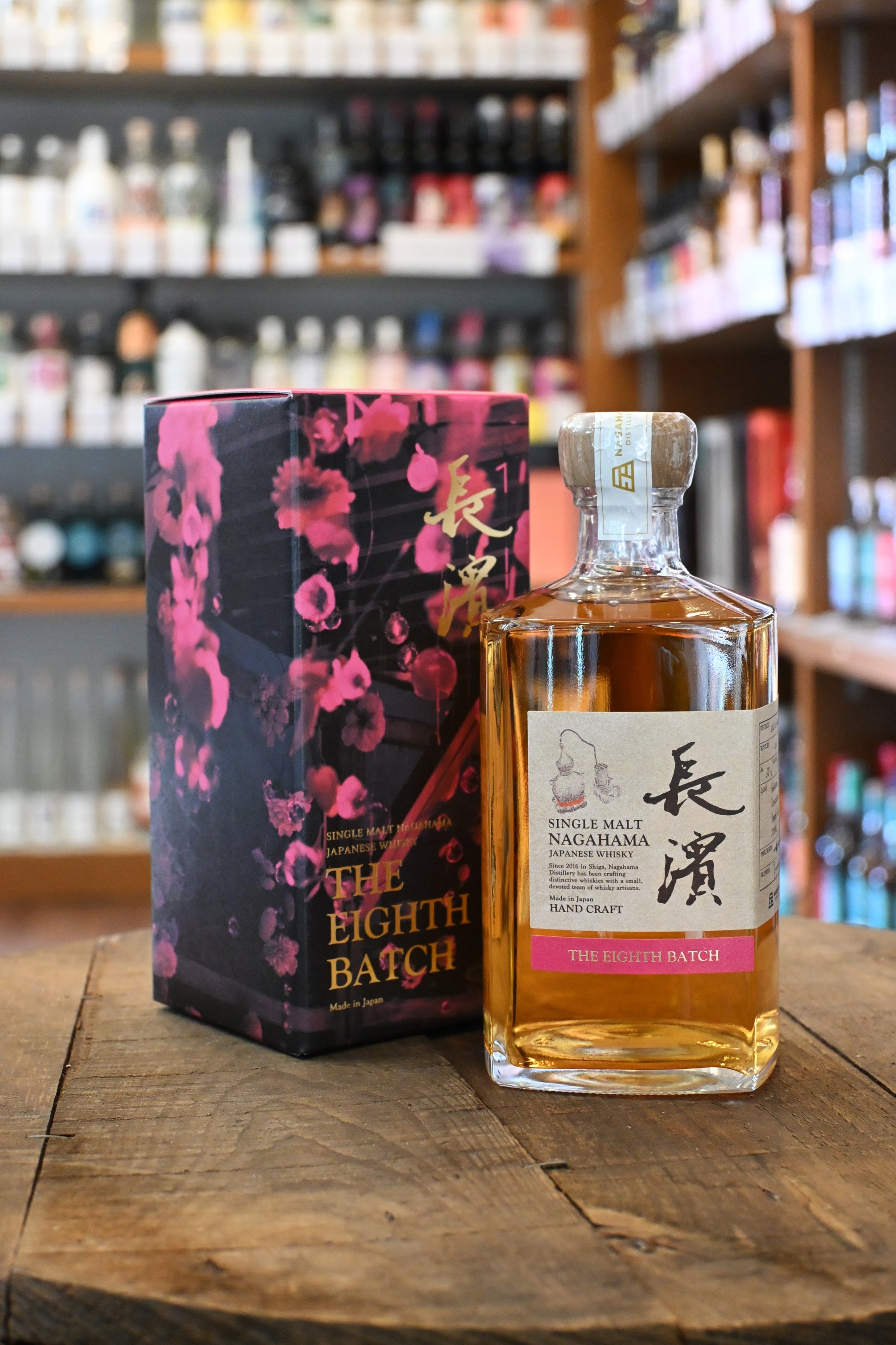 シングルモルト長濱 ザ・エイト バッチ SINGLE MALT NAGAHAMA THE 