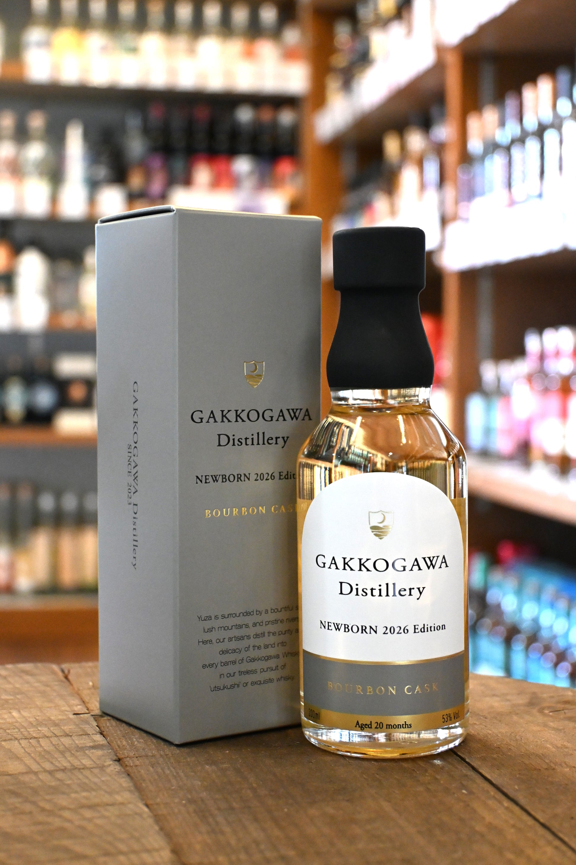 月光川ウイスキー ニューボーン 2026エディション　Gakkogawa Whisky New Born 2026 Edition - 北海道根本商店