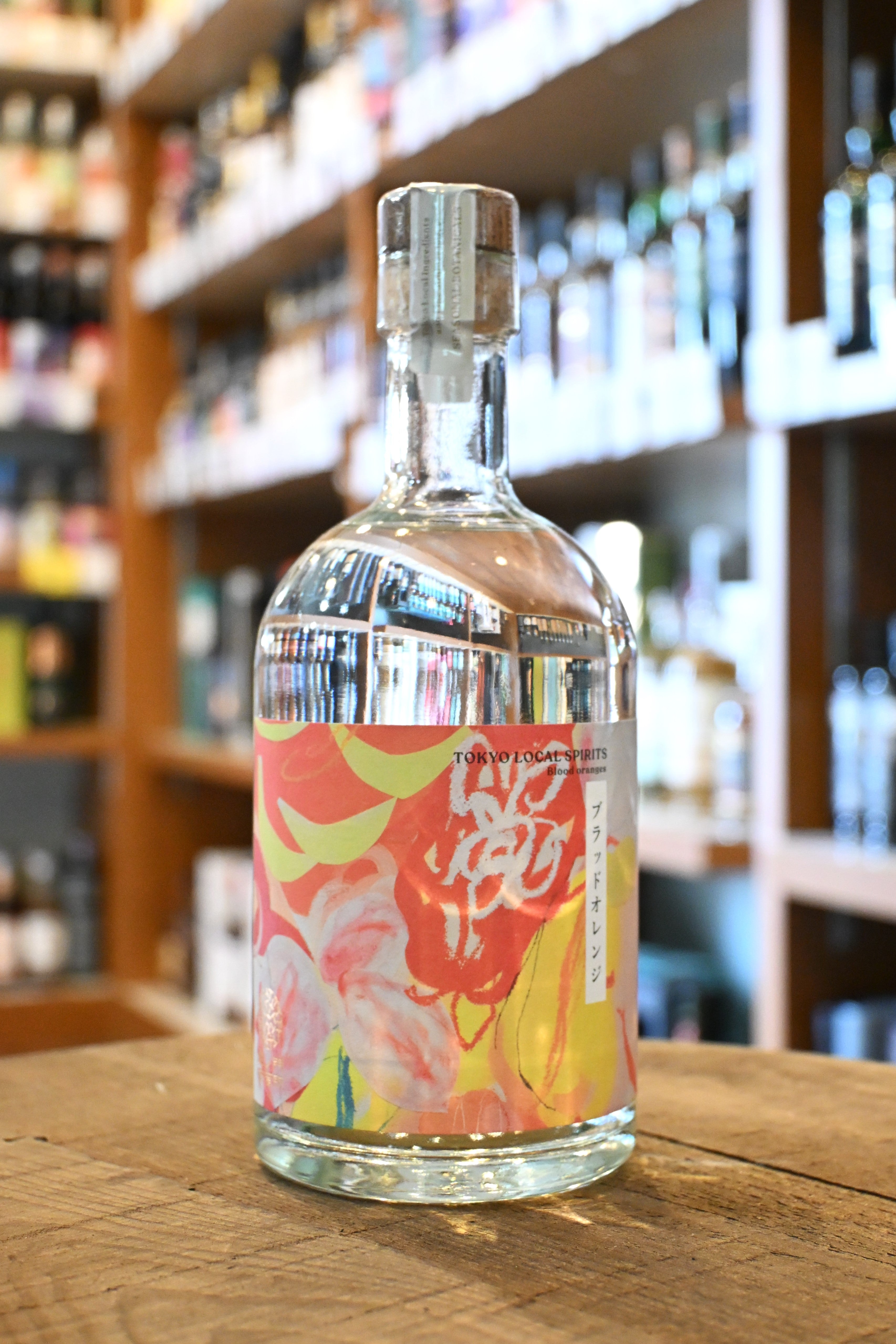 シン 根本商店 ジン・スピリッツ販売 全商品 – 北海道根本商店