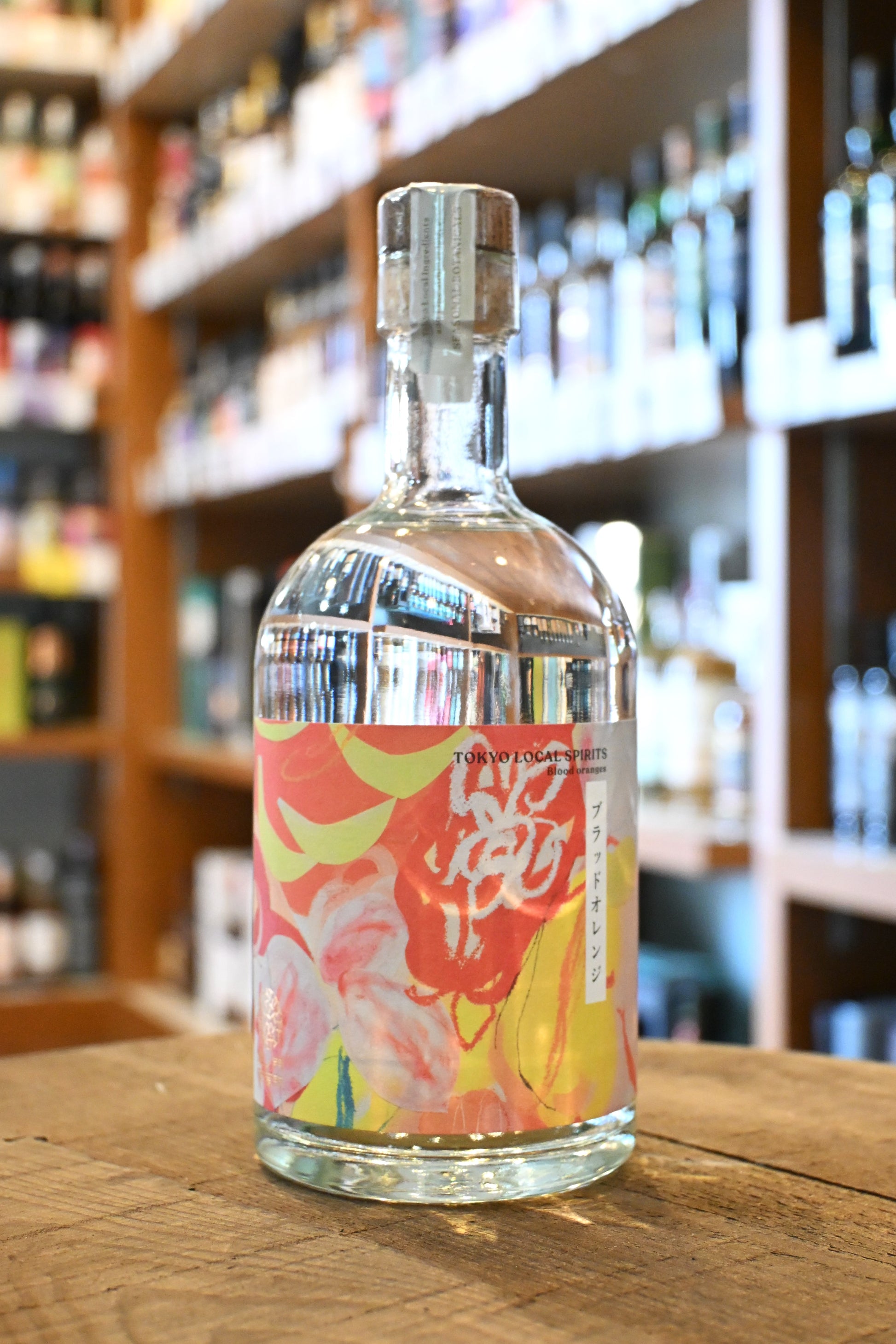 虎ノ門蒸留所 ブラッドオレンジ - 北海道根本商店