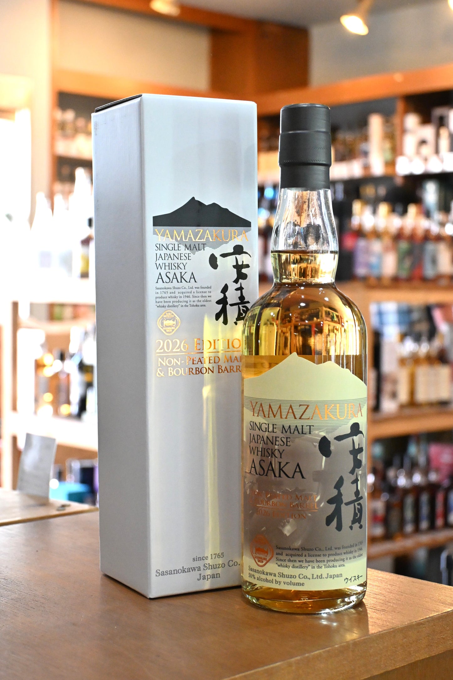 YAMAZAKURA シングルモルト 安積 2026 エディション ノンピーテッドモルト&バーボンバレル　YAMAZAKURA  SINGLEMALT ASAKA 2026 EDITION NON-PEATED MALT &  BOURBON BARRREL