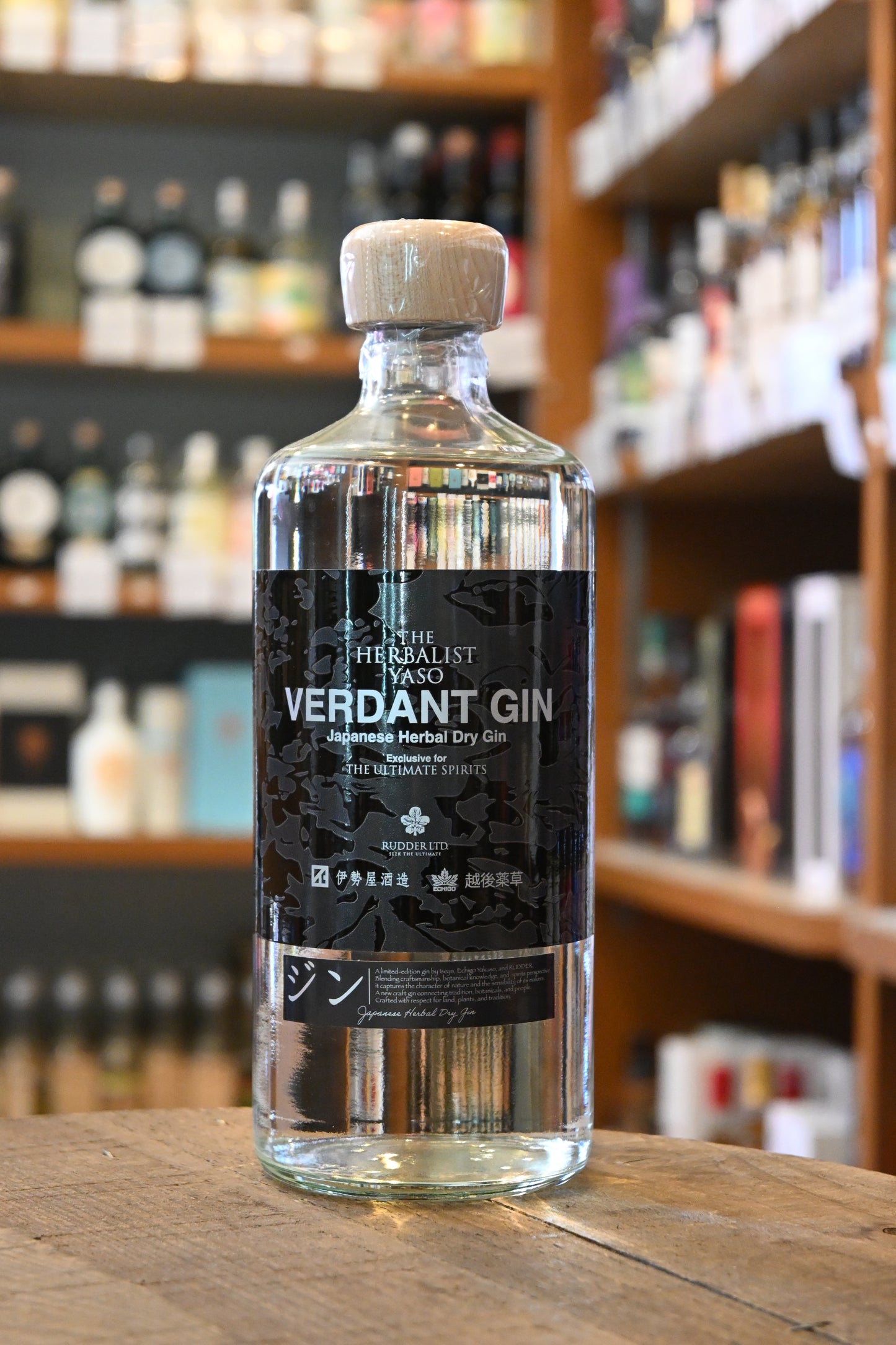 越後薬草×伊勢屋酒造×RUDDER　THE HERBALIST YASO VERDANT GIN Japanese Herbal Dry Gin ハーバリスト ヤソ ヴァーダント ジン