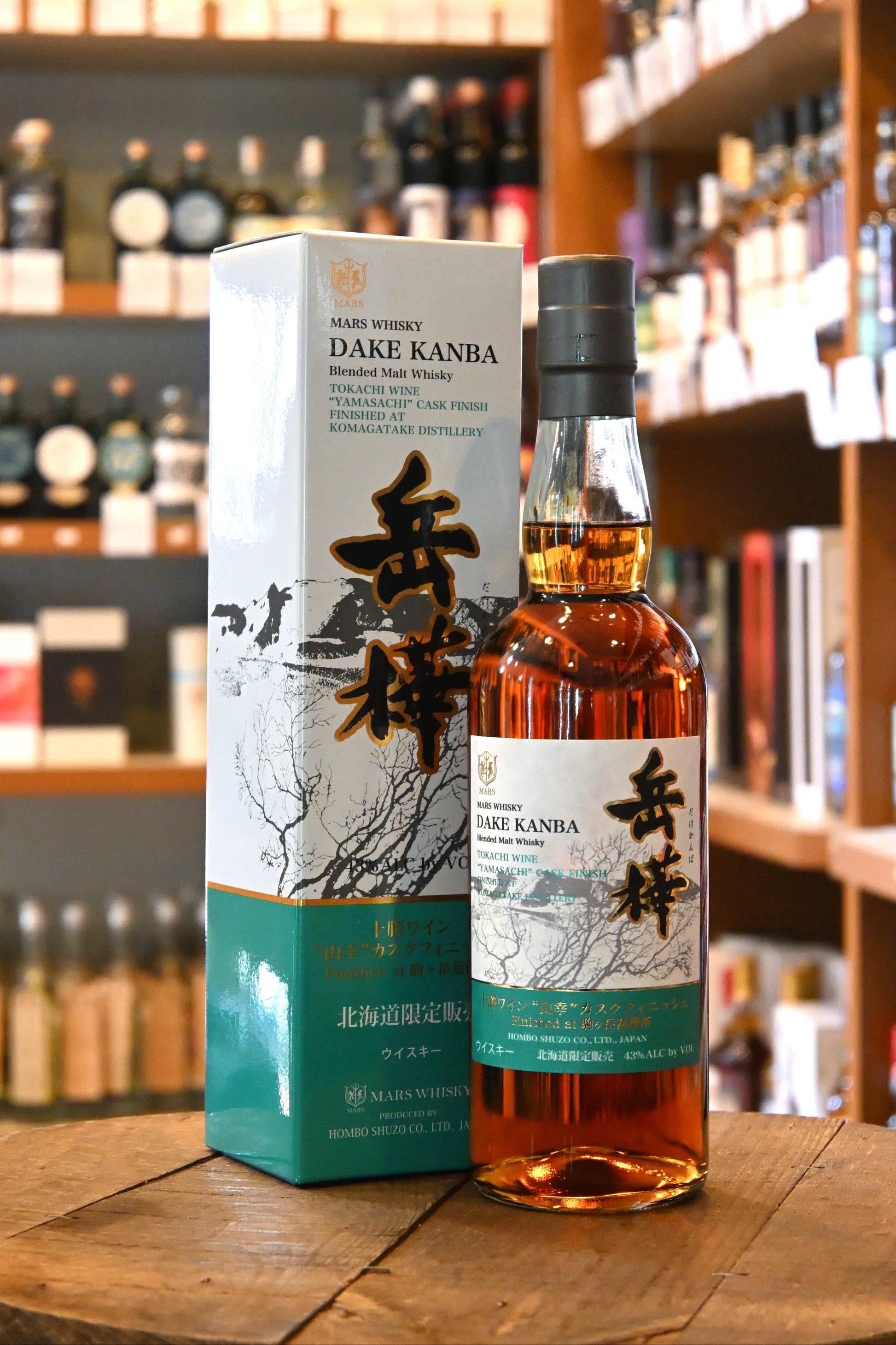 マルスウイスキー 岳樺 十勝ワイン山幸カスクフィニッシュat駒ヶ岳蒸留所　MARS WHISKY DAKE KANBA TOKACHI WINE "YAMASACHI" CASK FINISH FINISHED AT KOMAGADAKE - 北海道根本商店