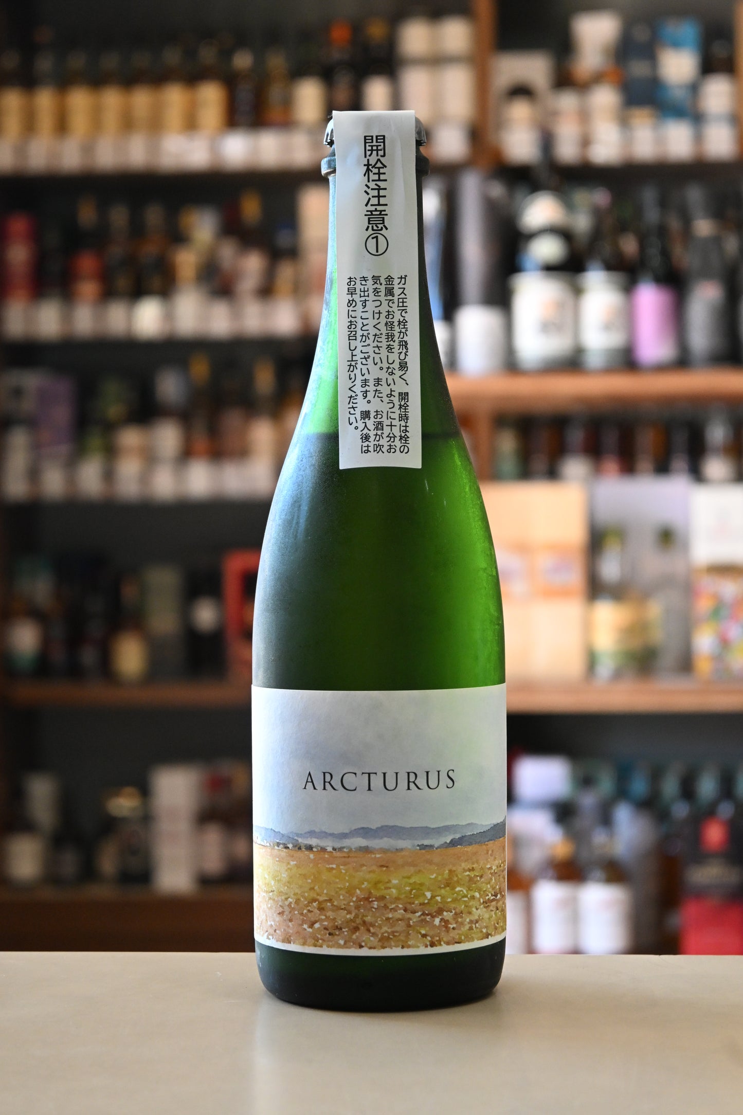あべ　ARCTURUS 2025