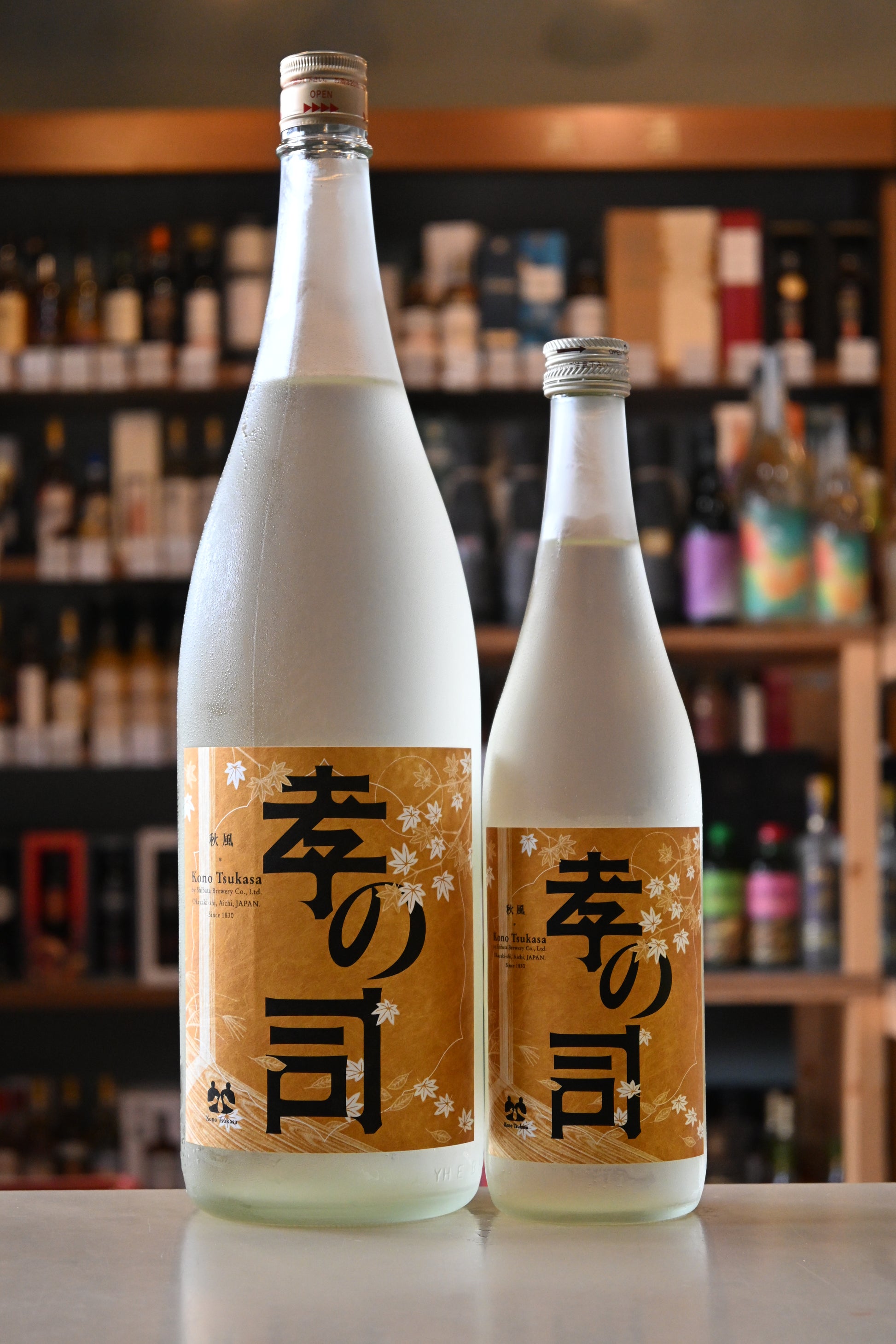 孝の司　秋風